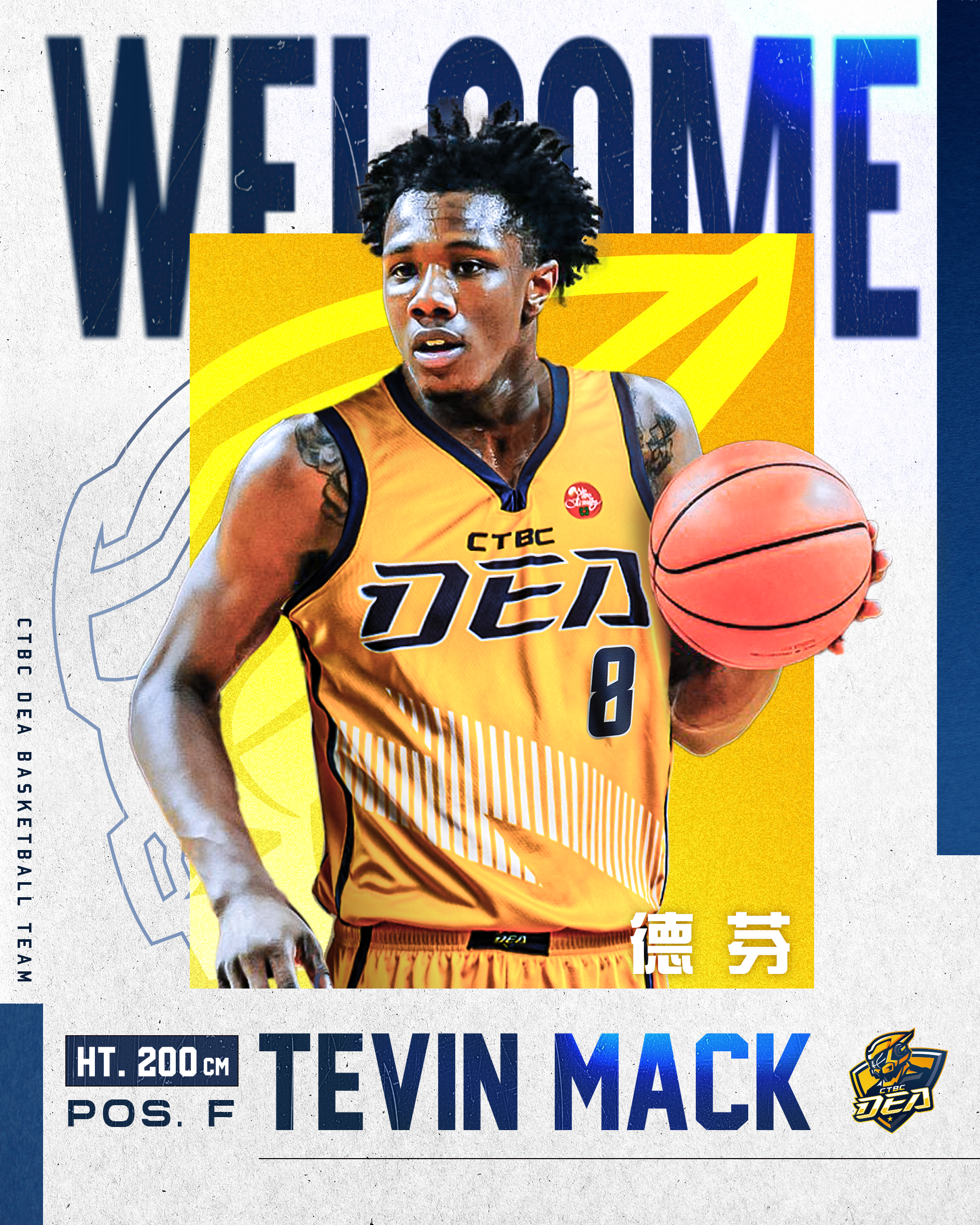 TPBL》場均分數聯盟墊底！　特攻簽新洋將「德芬」來「得分」