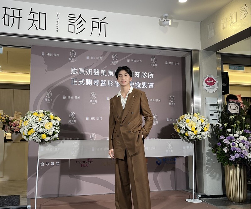 拳擊》首度代言醫美　林郁婷：做到5點就是美