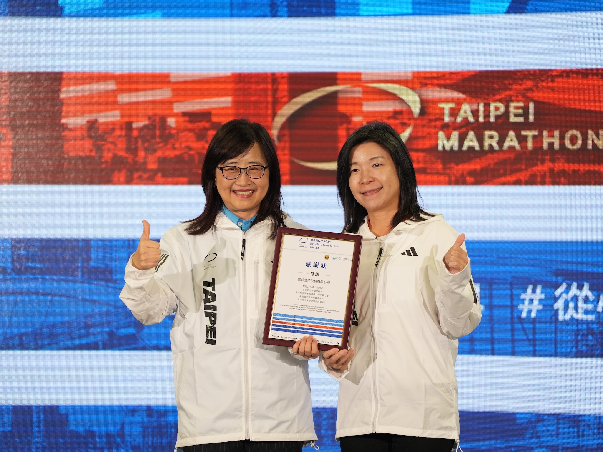 臺北馬拉松》富邦悍將范國宸、江少慶、葉子霆　為跑者掛牌