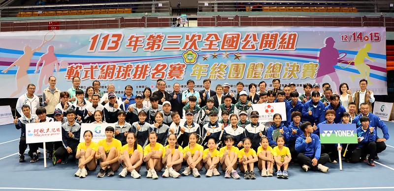 軟網》軟網團體總決賽屏東開打　協會承諾爭辦國際賽