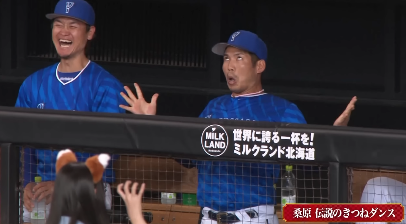 日職》12強賽日本隊開路先鋒　桑原將志「狐狸舞」獲獎（影）