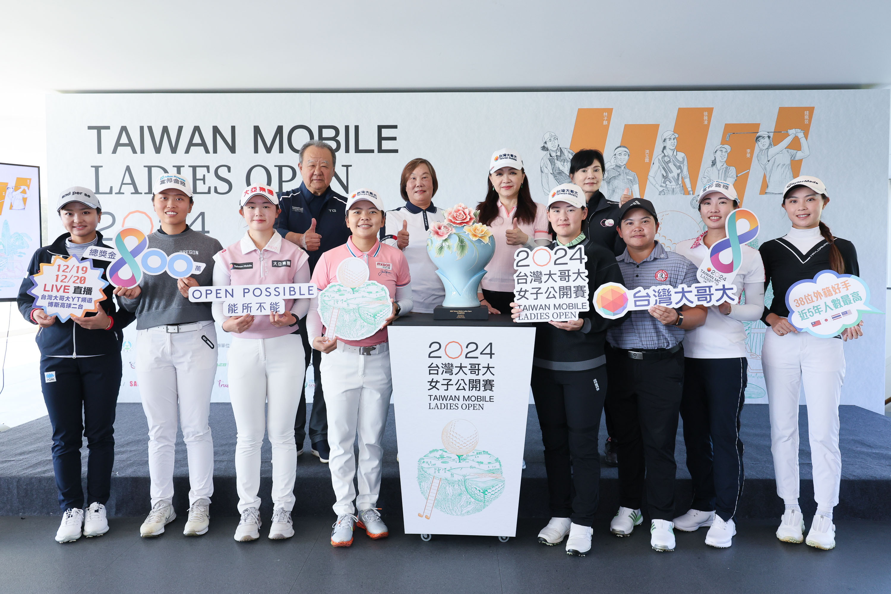 高爾夫》台灣大哥大女子公開賽　洪玉霖全力尋求衛冕