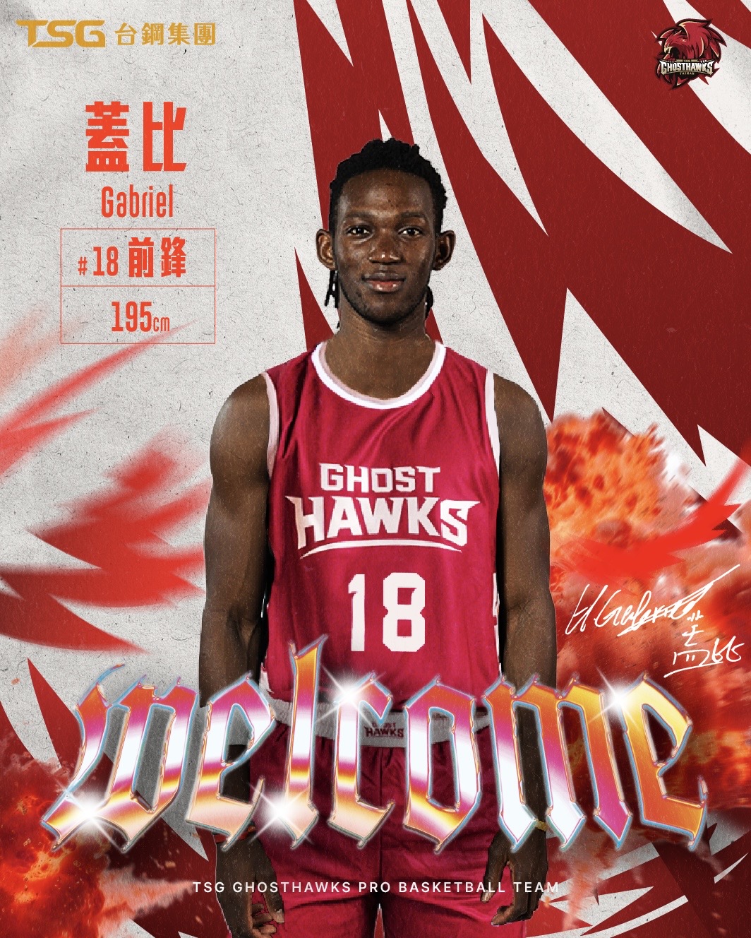 PLG》蓋比當福星贏領航猿　不怕上場少「我的時間會來的」