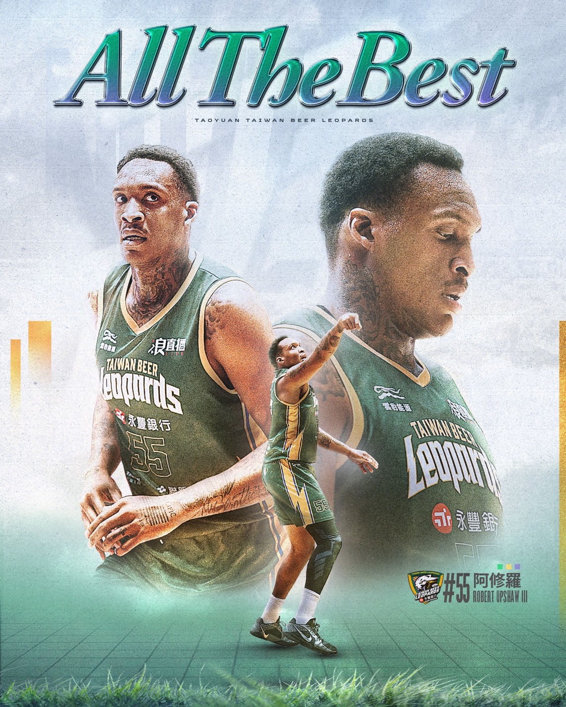 TPBL》「最強保全」阿修羅離開雲豹　膝傷短期無法復原