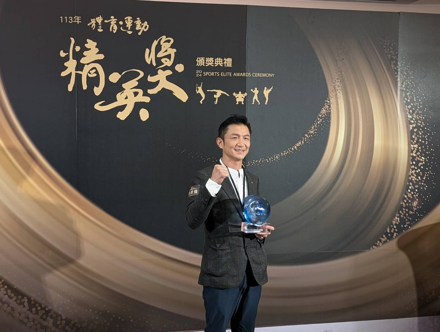 精英獎》曾自強連霸最佳教練獎　喊話林郁婷：謝謝你的忍耐跟堅強