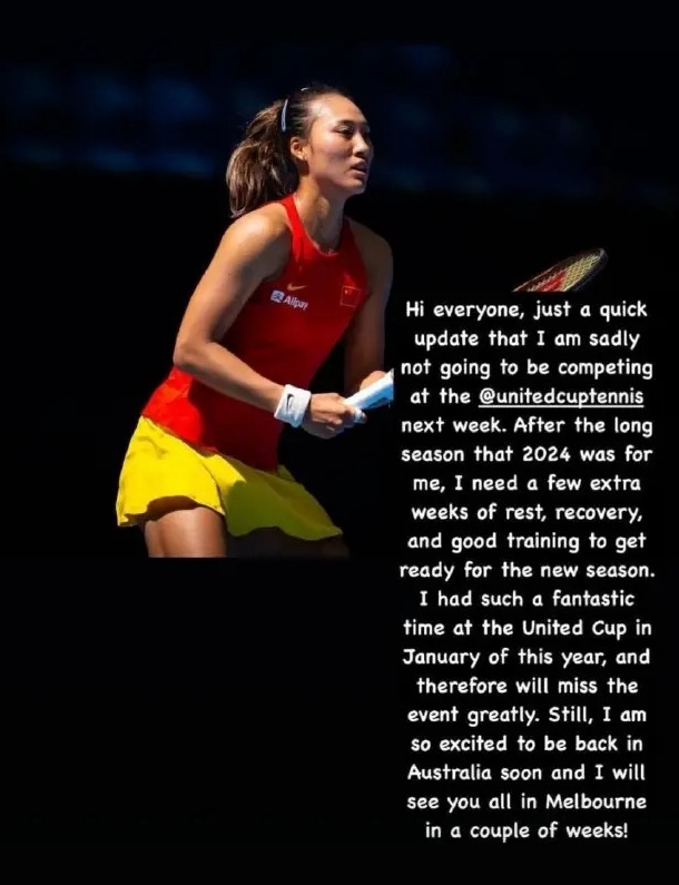 網球》中國鄭欽文專心備戰澳網退出聯合盃　「幾周後我們在墨爾本見」