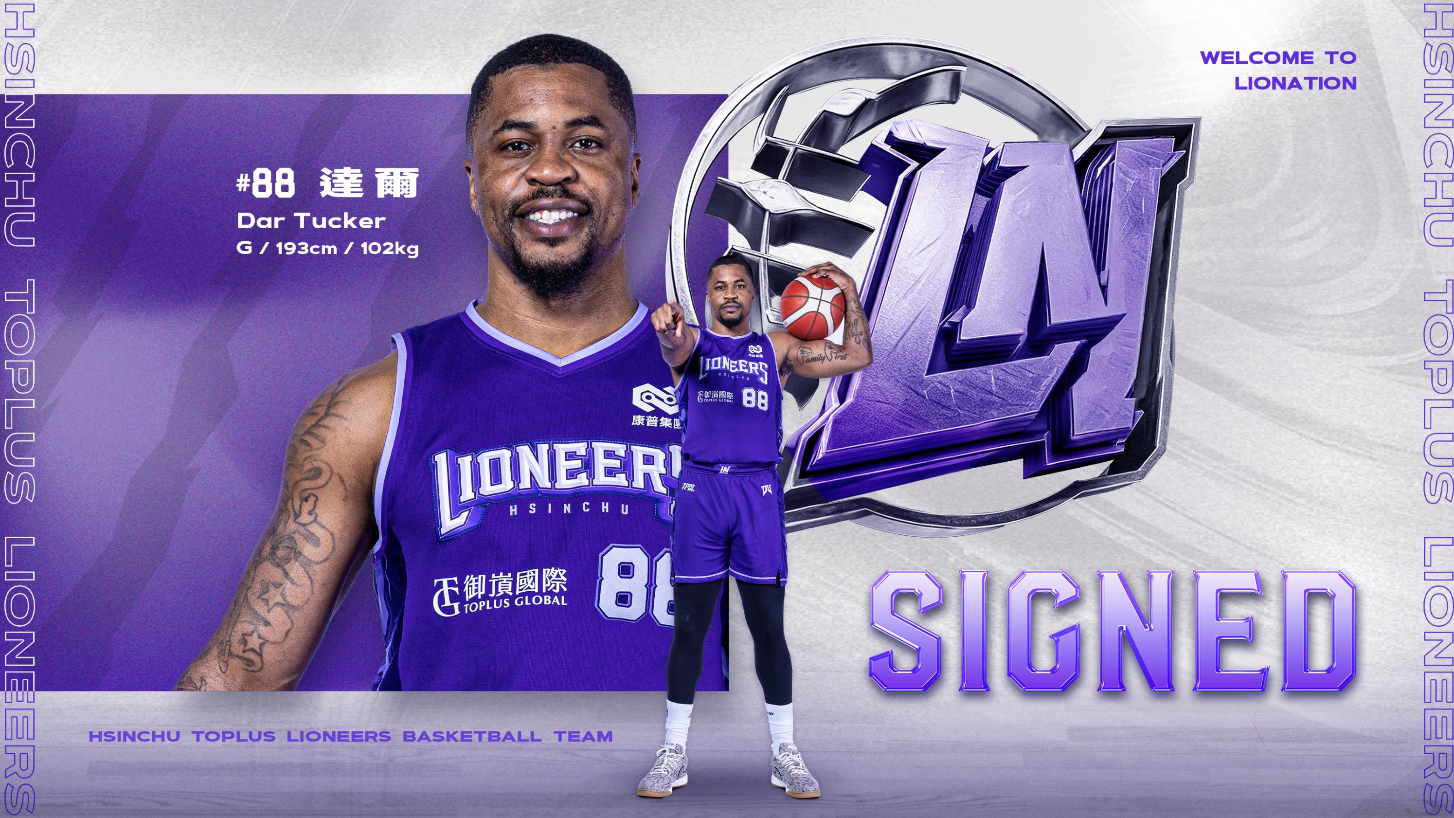 TPBL》號稱「國際賽殺手」　得分砍將達爾加盟攻城獅