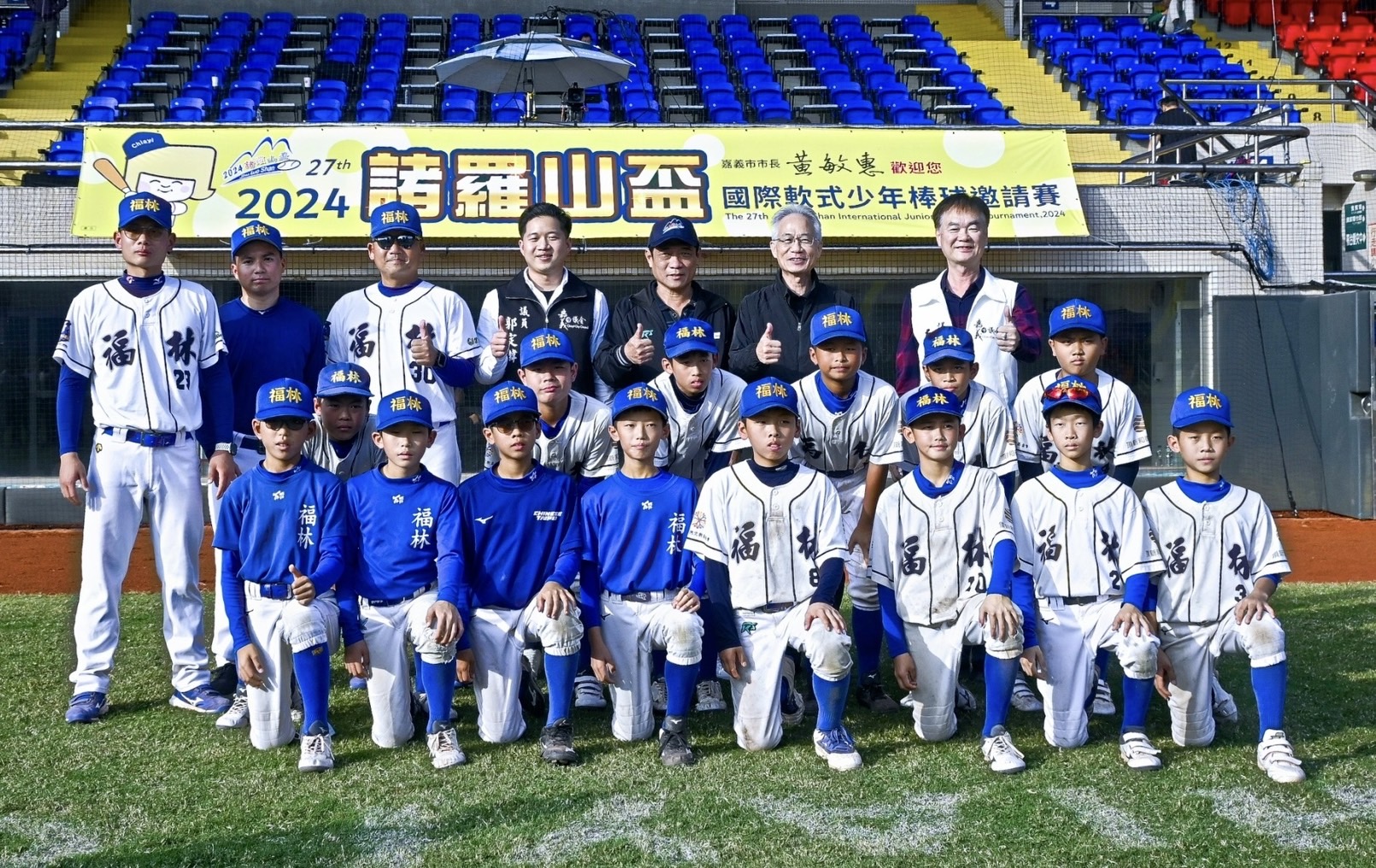 諸羅山盃》葉承翰無四死完投拿MVP　福林奪隊史首冠