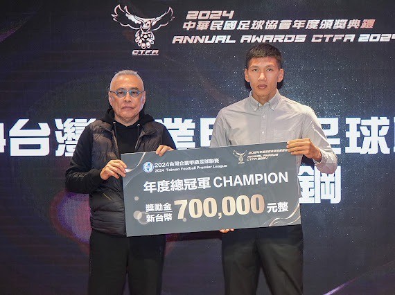 足球》南市台鋼1月開訓備戰AFC挑聯　36歲吳俊青透露生涯規劃