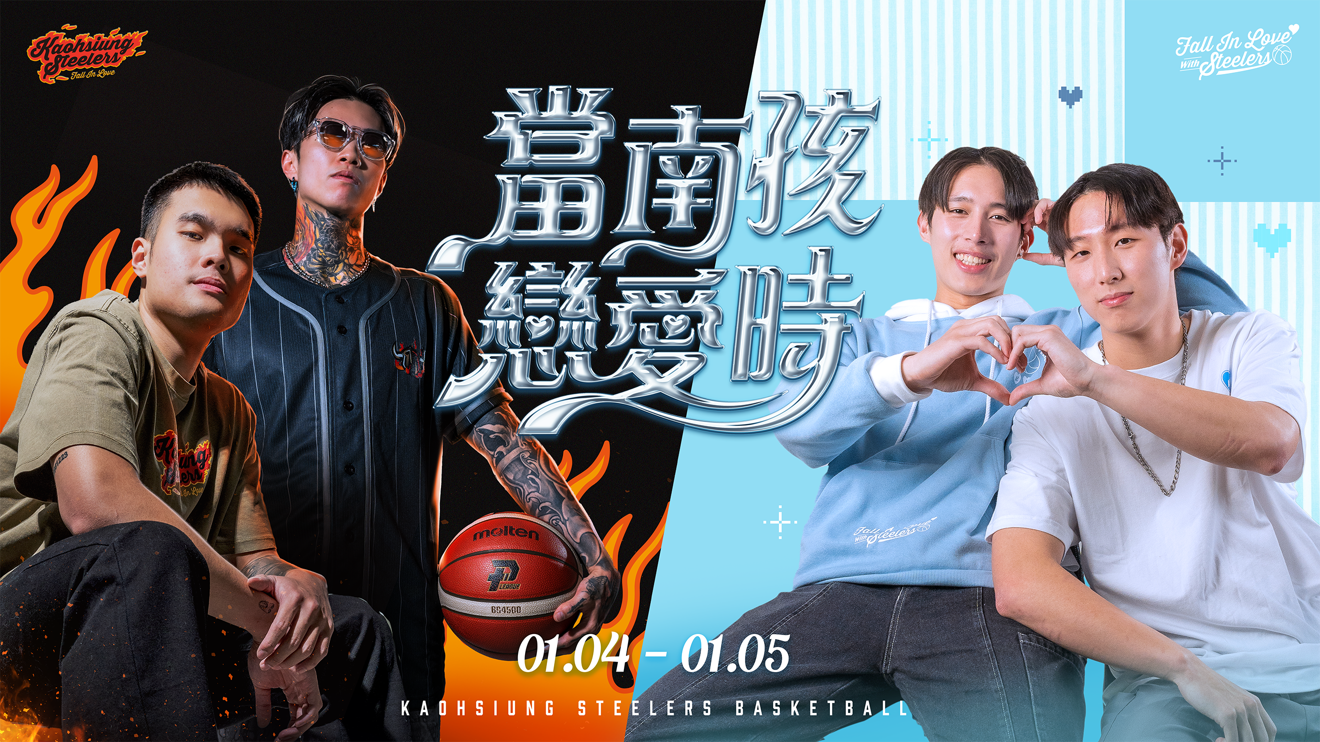 PLG》鋼鐵人本週前進雄中　推出50元銅板價學生優惠