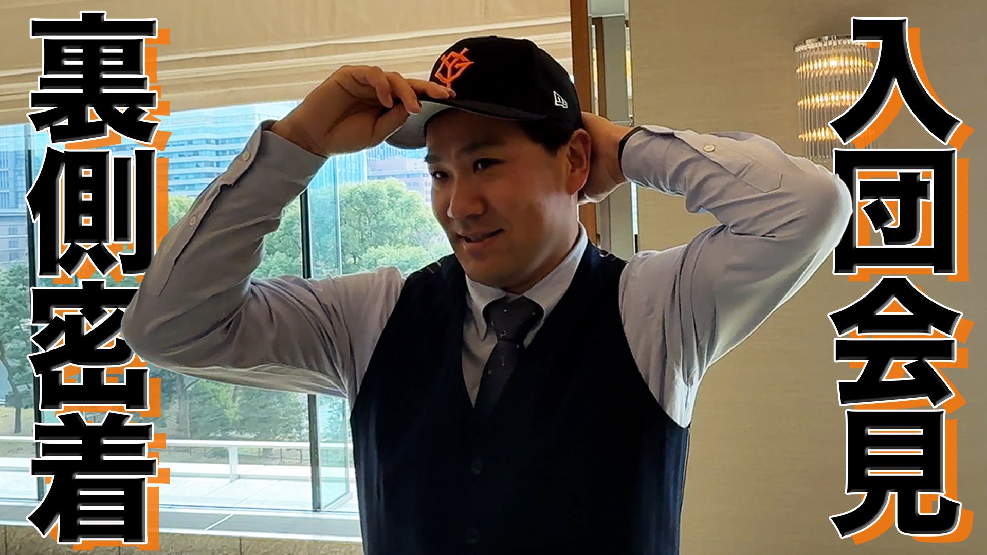 日職》打算「魔改造」田中將大　阿部慎之助期待他復活