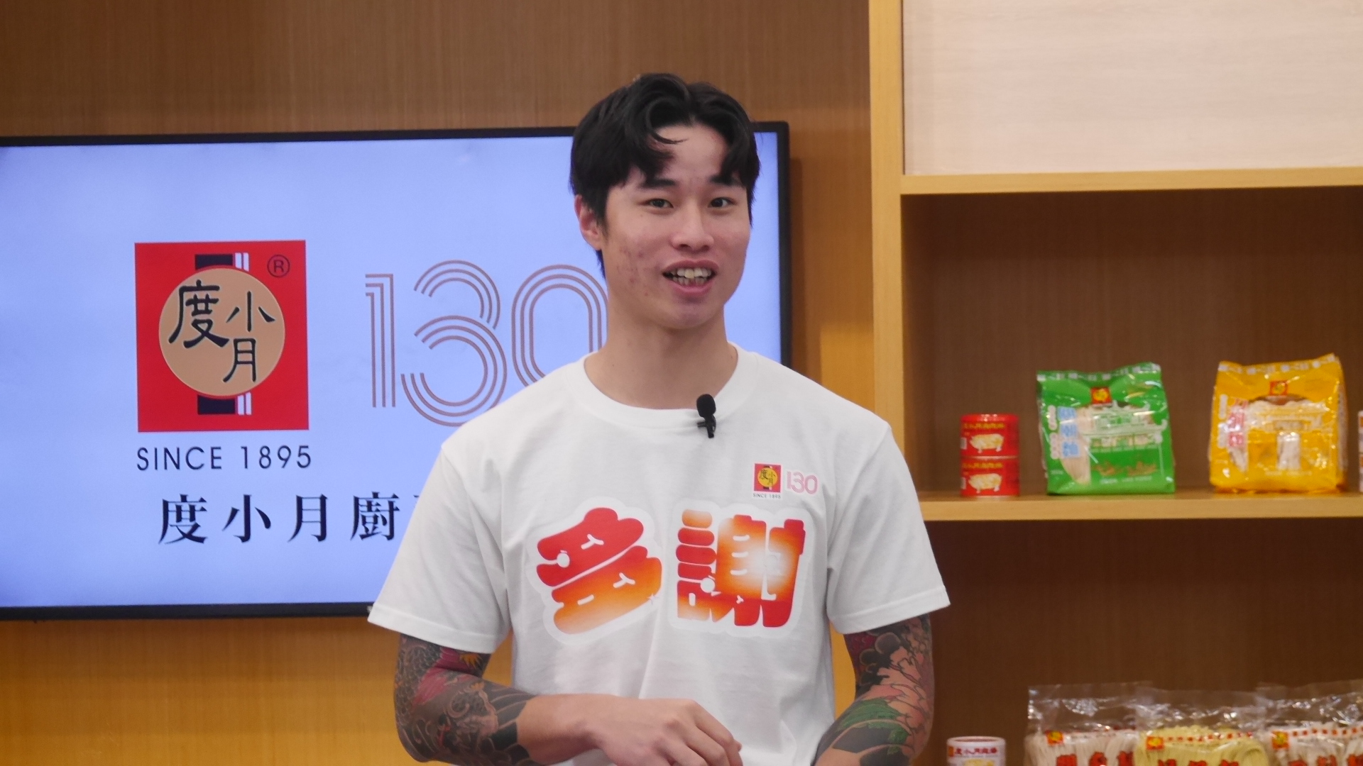 12強賽》和林家正發現「隱藏版」美食　林昱珉期待在台過年