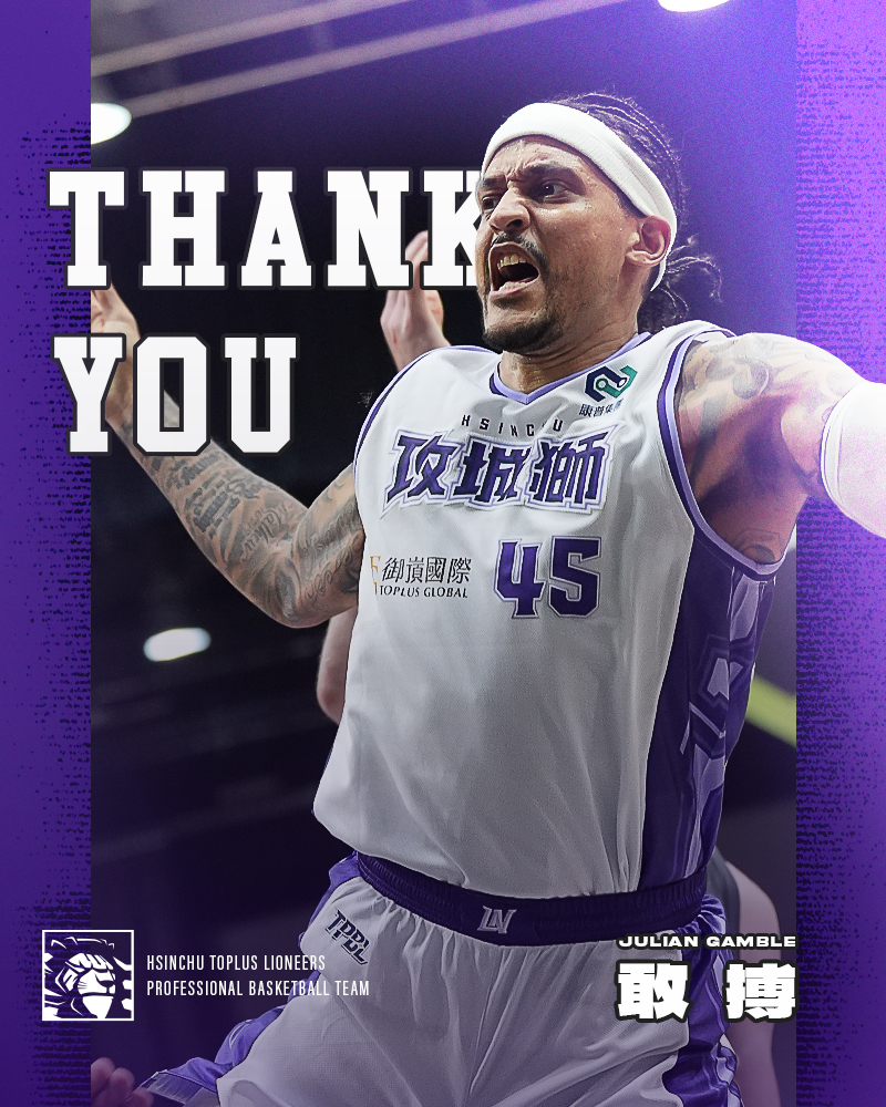 新竹御嵿攻城獅球團宣布與洋將敢搏解除合約