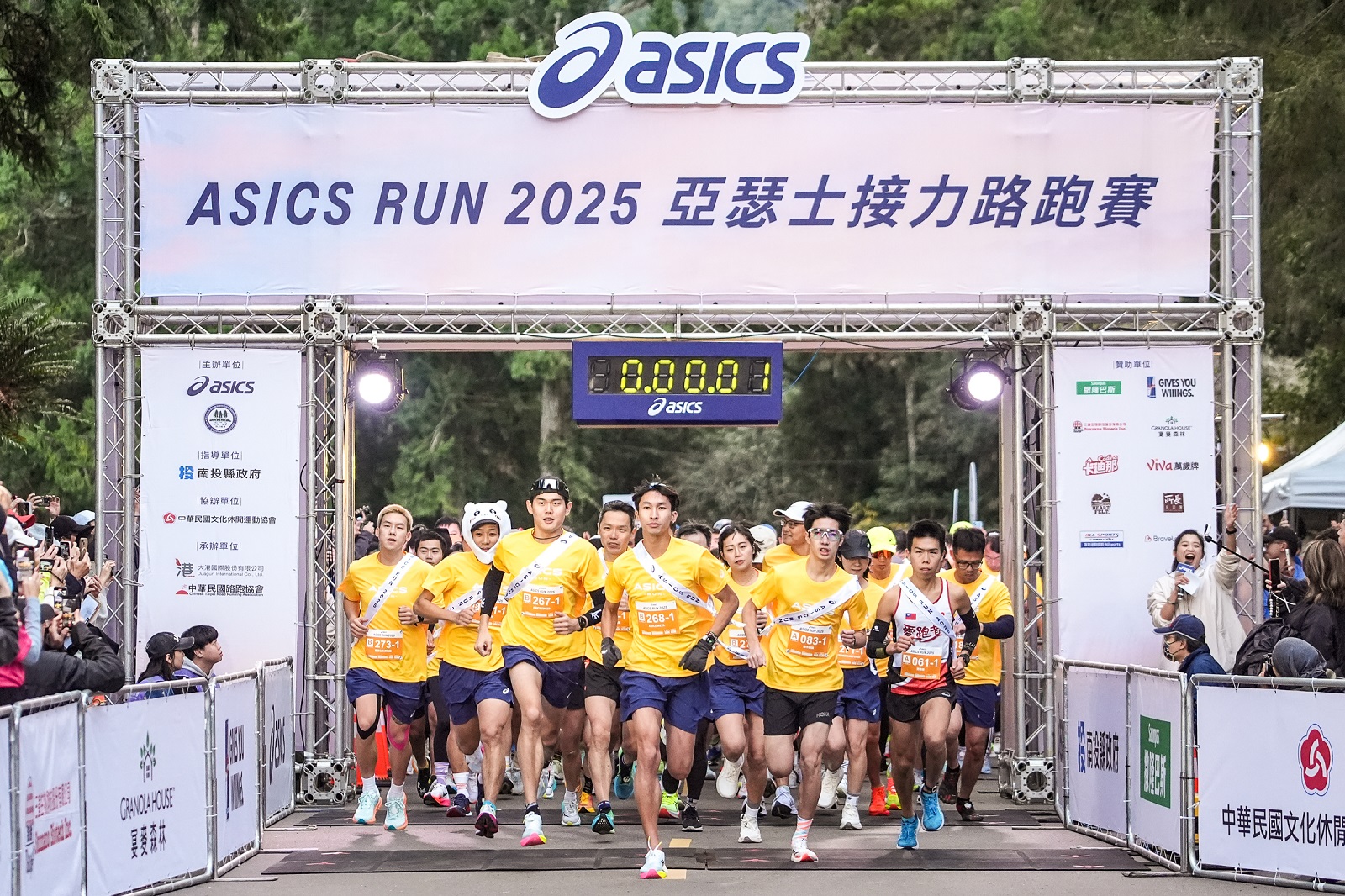 路跑》亞瑟士接力賽溪頭登場　心靈跟身體的對話