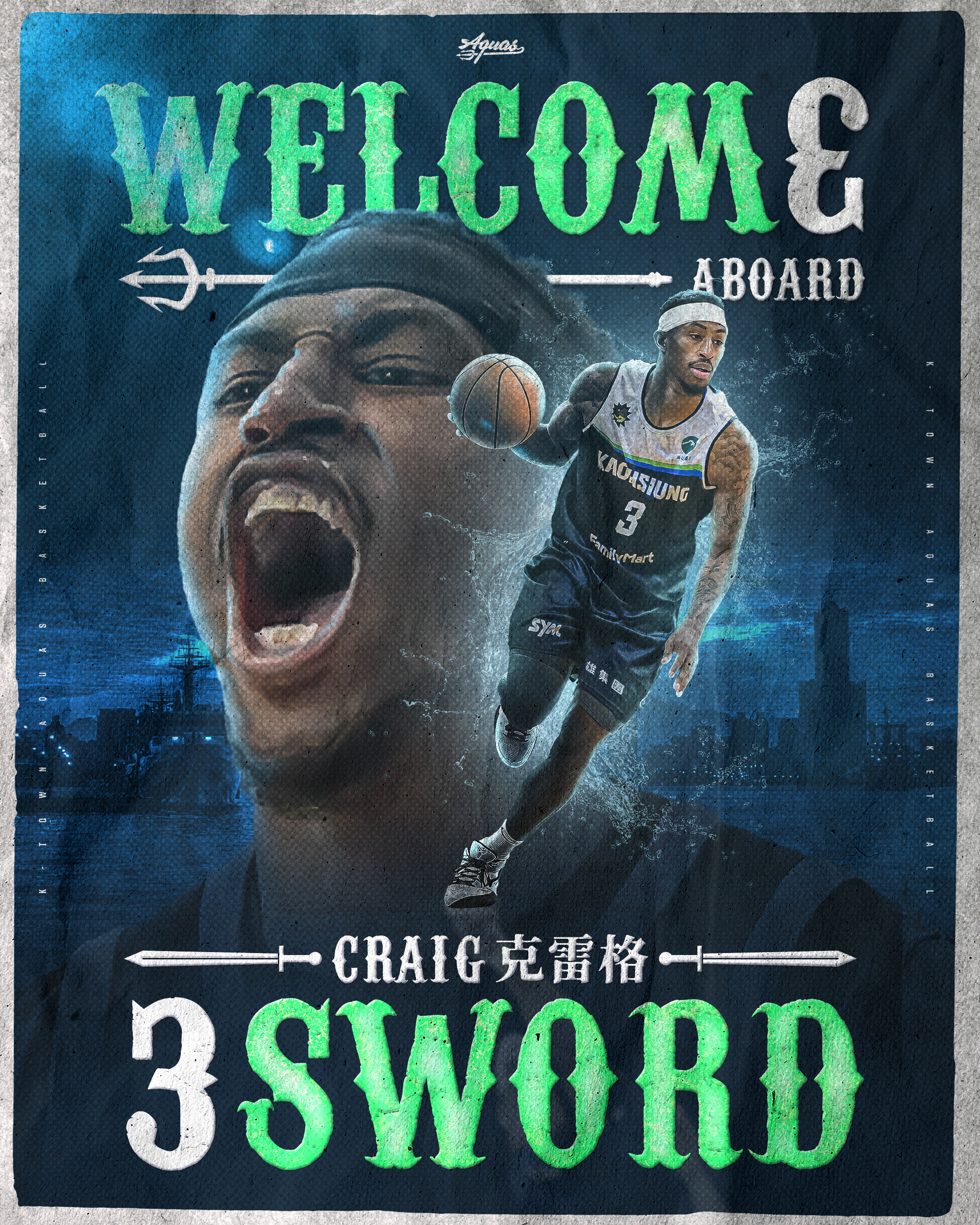 TPBL》海神新洋將像Gary Payton II　轉會證明來不及延後開箱