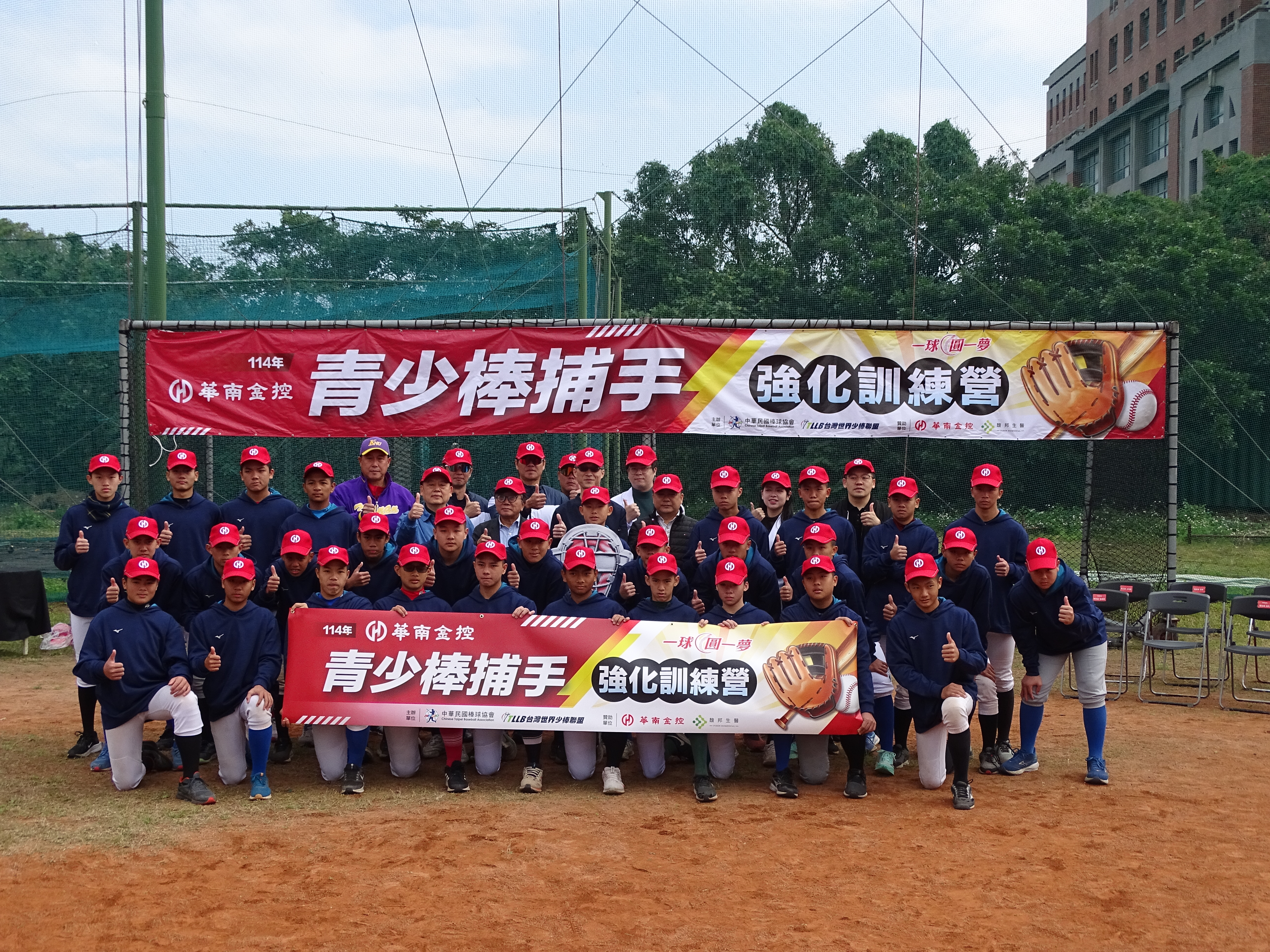 棒球》華南金控青少棒捕手強化訓練營　高志綱領軍