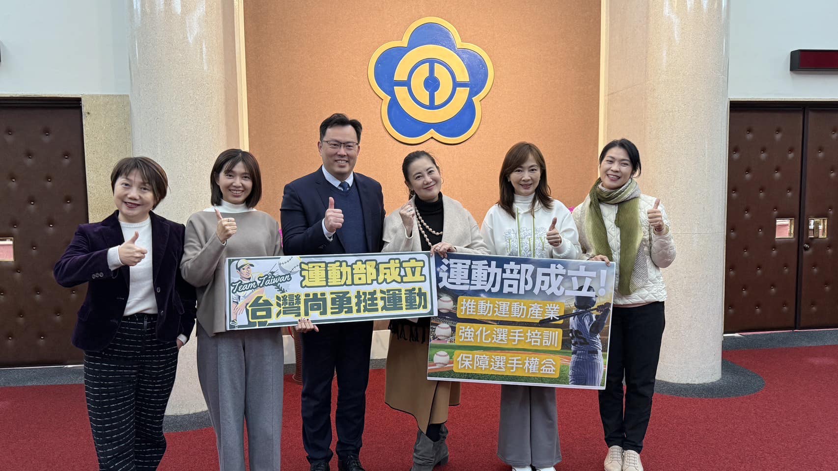 體壇》立法院三讀通過成立運動部組織法案　體育署盼今年掛牌運作