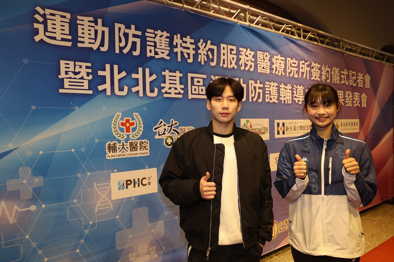 體壇》共建區域運動醫療服務網　王冠閎：可以迅速處理傷害問題