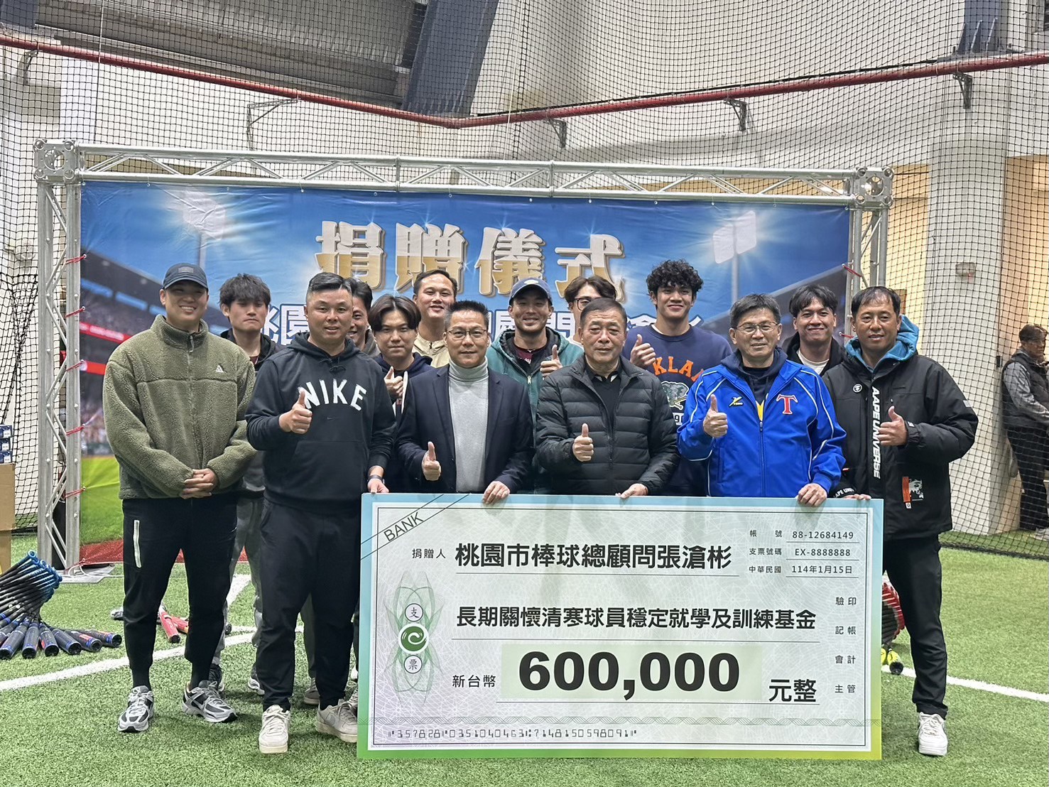 中職》暖心資助三級棒壘球　桃園棒球教父號召慷慨解囊