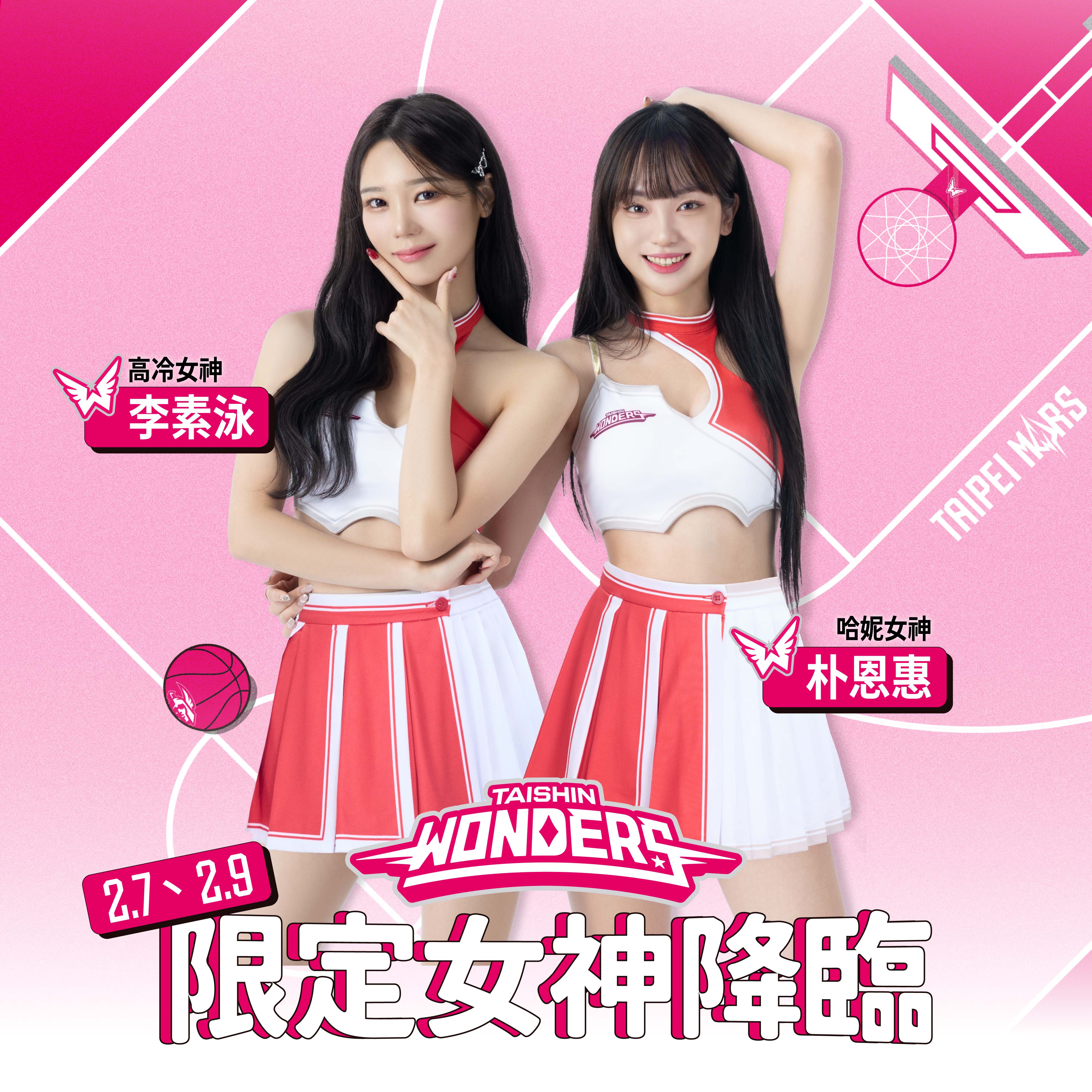 TPBL》2月限定女神！　李素泳、朴恩惠加入Taishin Wonders