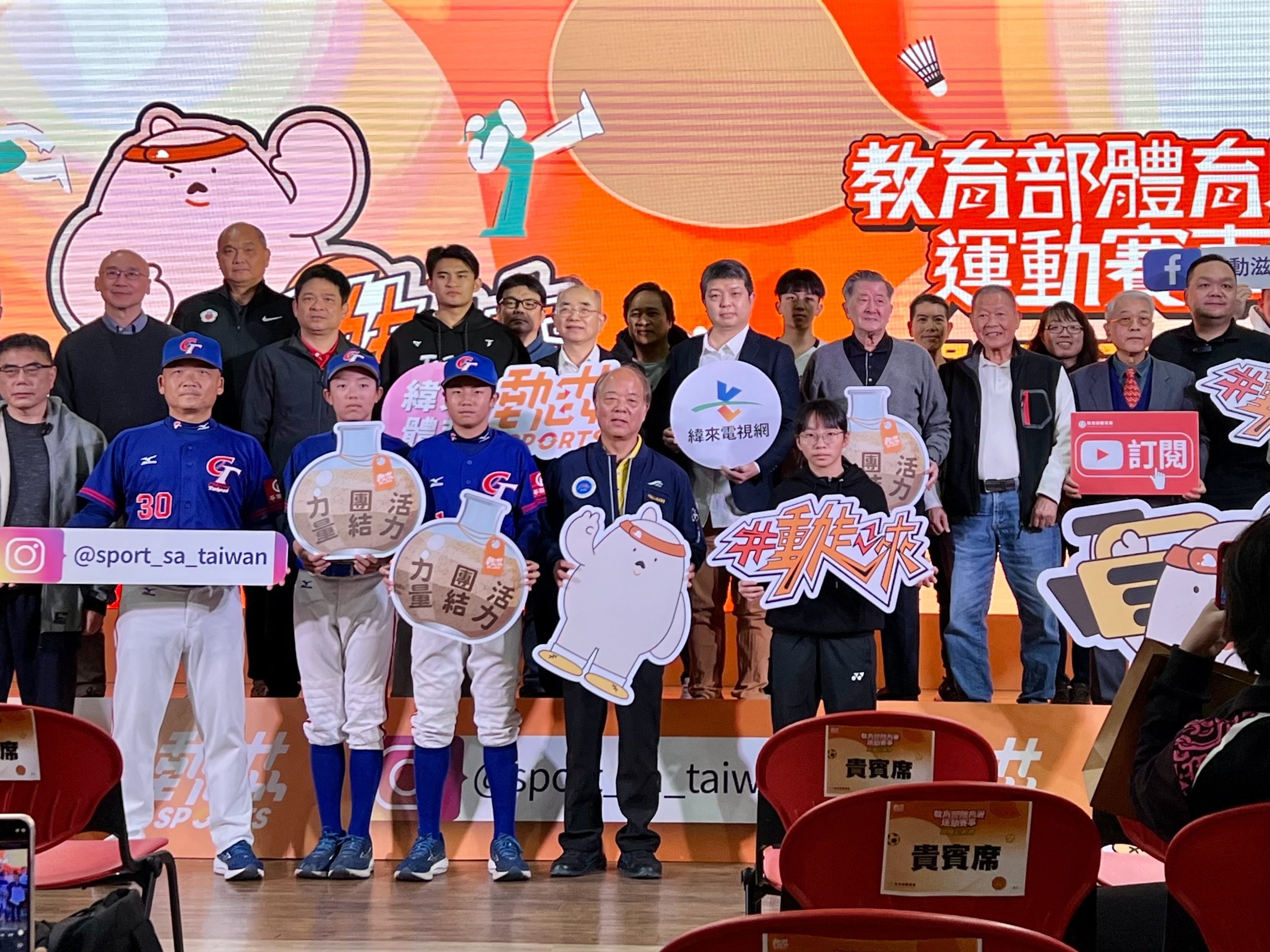 體壇》奧運、帕運、12強凝聚國人　體育署推動基層賽事轉播行銷