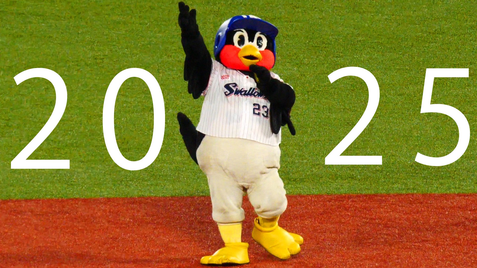 日職》養樂多人氣吉祥物燕九郎　身體狀況不佳暫時休養