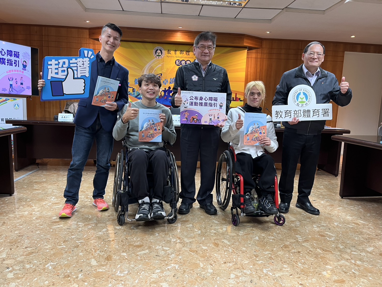 體壇》打造友善參賽環境　體育署推身心障礙運動推廣指引