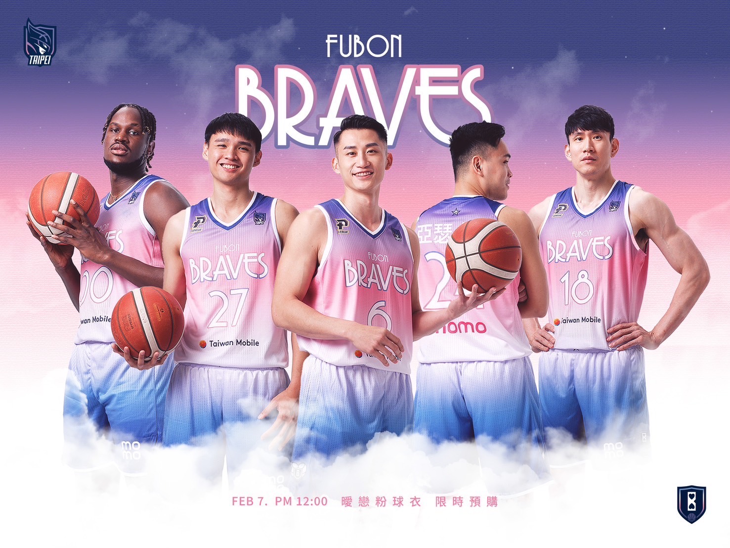 PLG》富邦勇士上半季進場率達8成！　3月主場門票10日開賣 