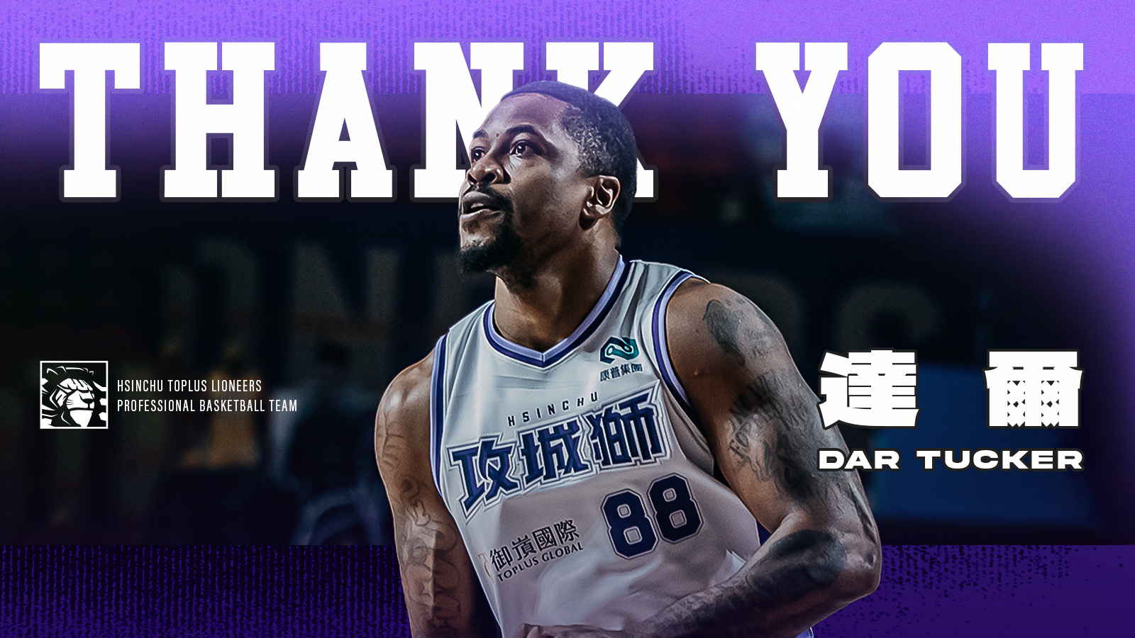 TPBL》上次出賽是一個月前　攻城獅迎來努利後3Q達爾