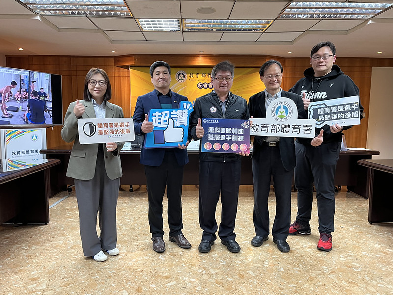 運科》鼓勵運科協助訓練　體育署補助大專院校協助基層