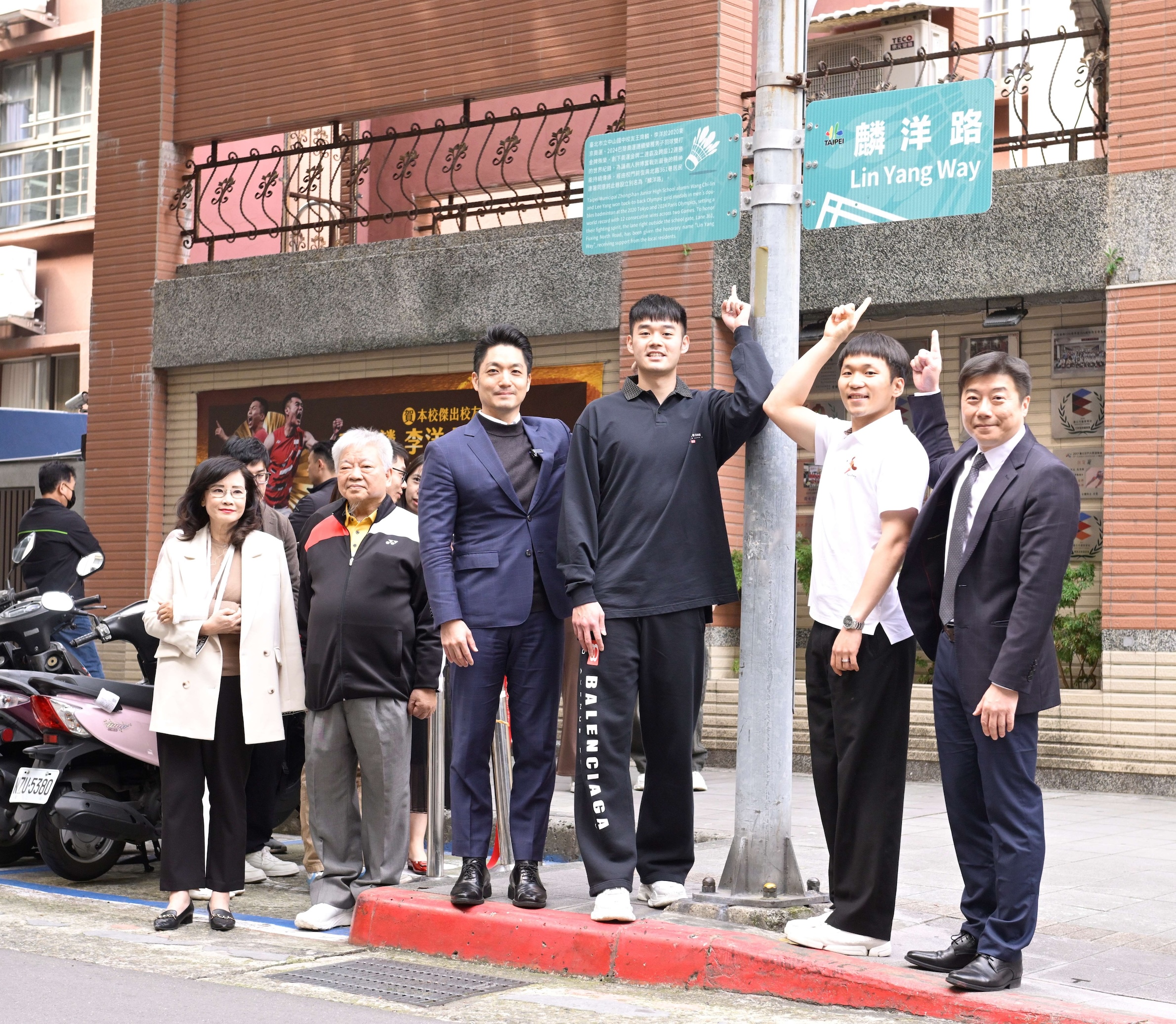 羽球》奧運金牌「麟洋路」掛牌　李洋：在這裡和齊麟初次結緣