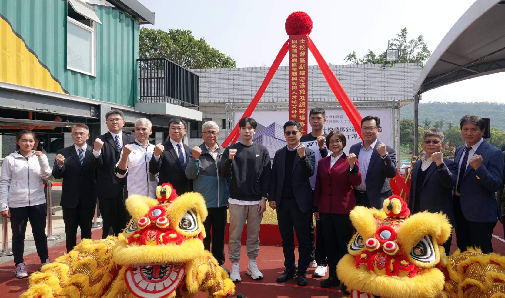 體壇》國訓游泳館、網球場動工典禮　「蝶王」王冠閎感到期待