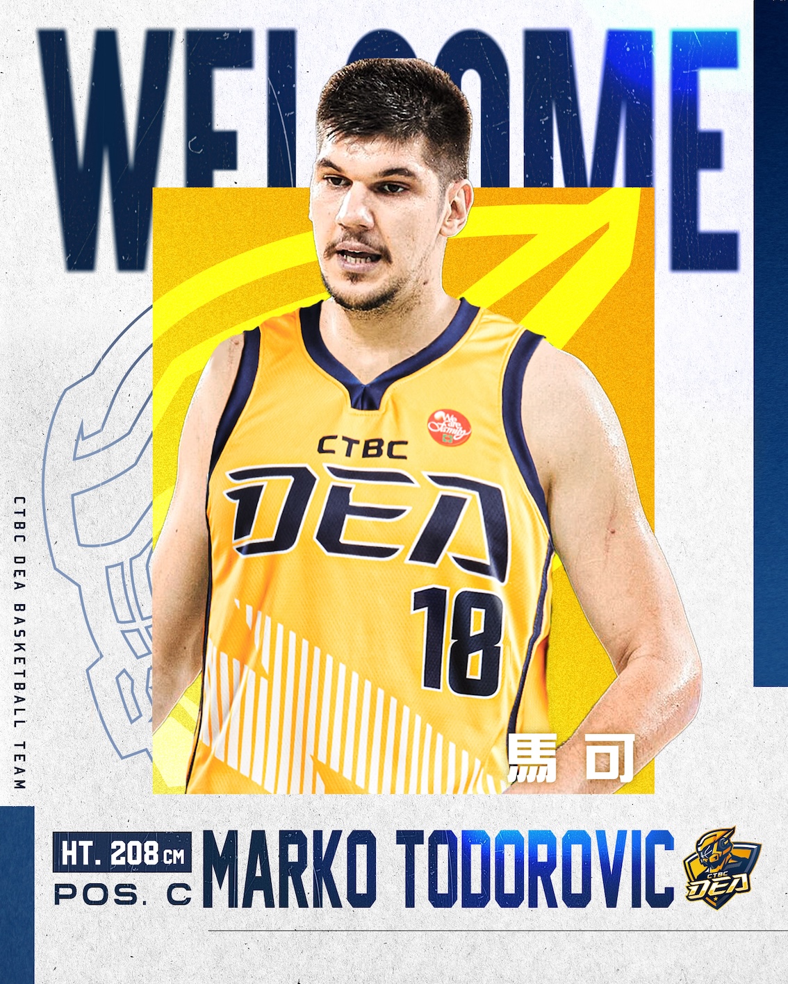 TPBL》中信特攻蒙特內哥羅籍大前鋒馬可　有西班牙、中國聯賽經驗　林韋翰交手過