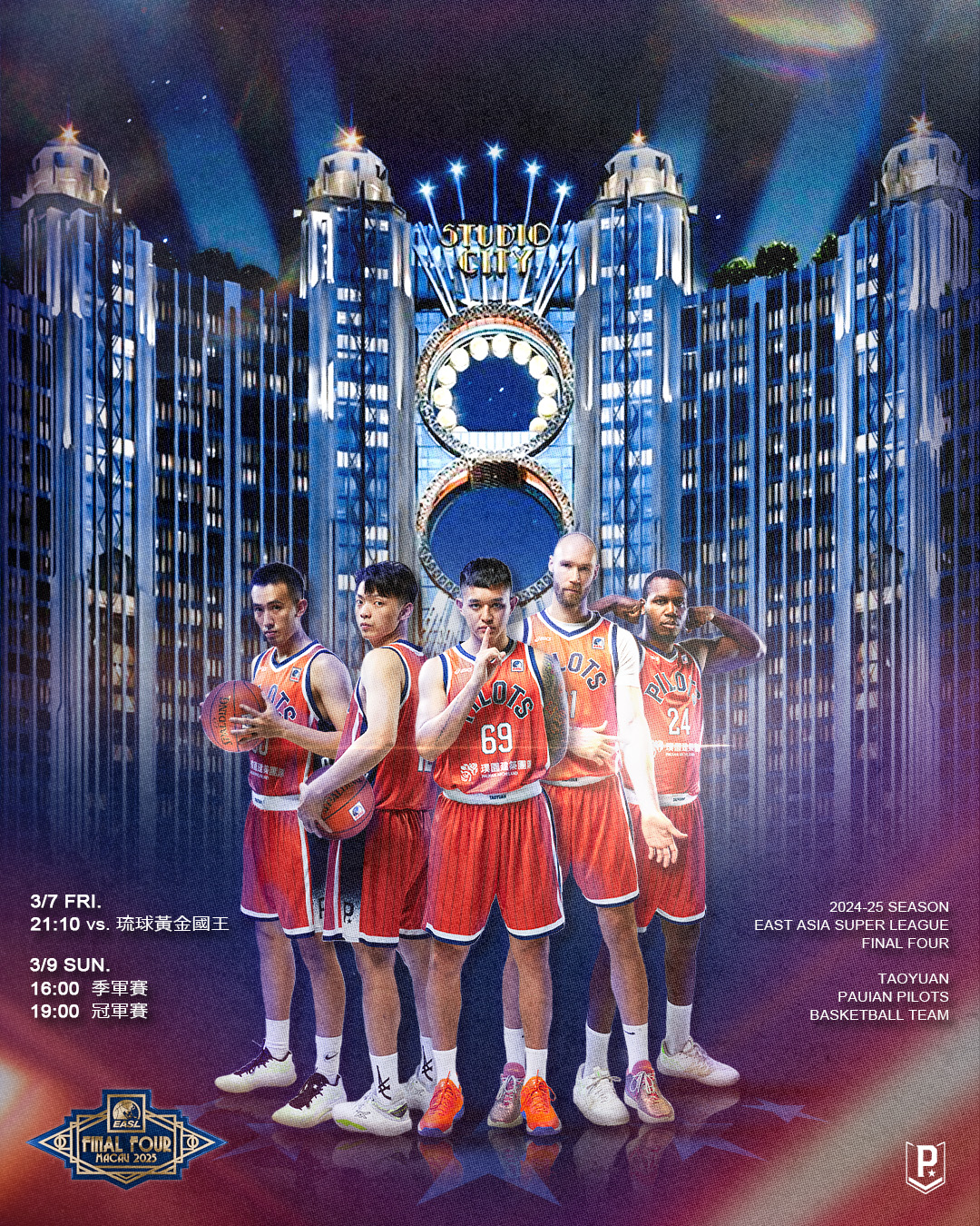 東超》領航猿4強首戰琉球黃金國王　盼與新北國王冠軍戰會師