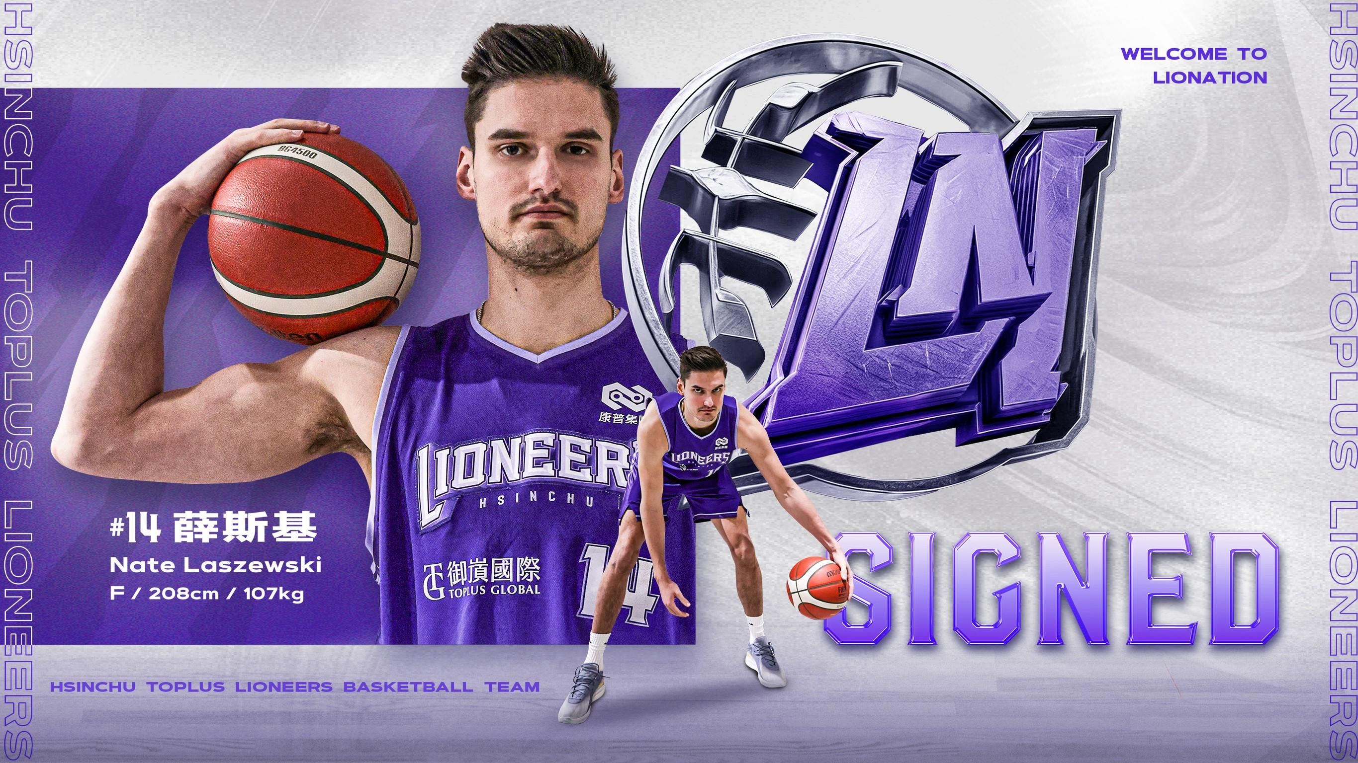 TPBL》攻城獅新洋將薛斯基加盟　總教練：盼刺激隊上洋將更有競爭力