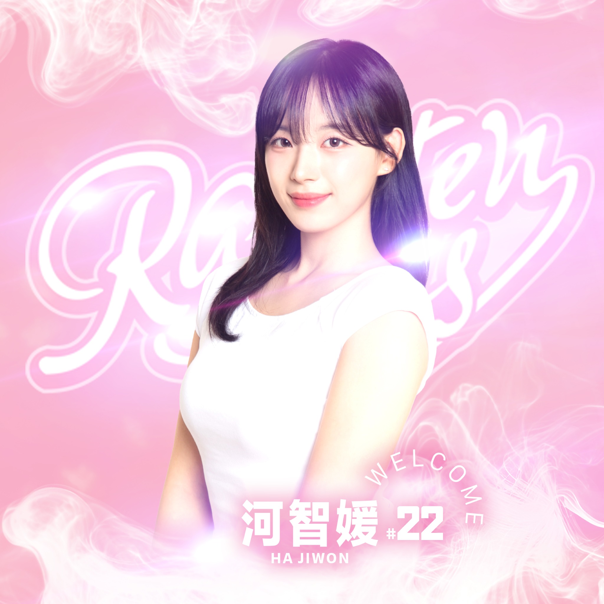 Rakuten Girls樂天女孩宣布新的韓籍外援河智媛加盟。Rakuten Girls提供