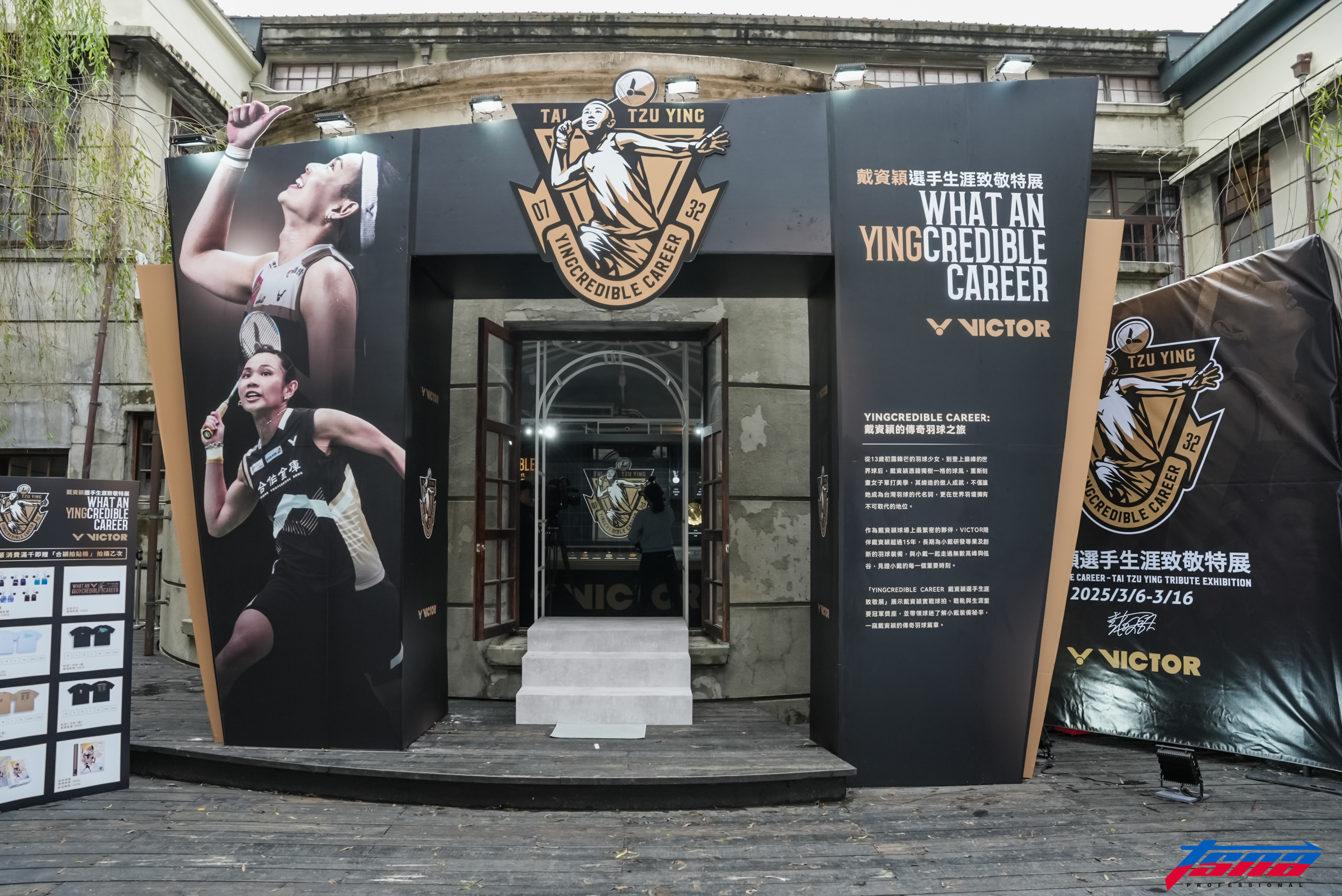 羽球》小戴選手生涯致敬特展有「合穎拍貼機」　實戰裝備、生涯獎牌一次看