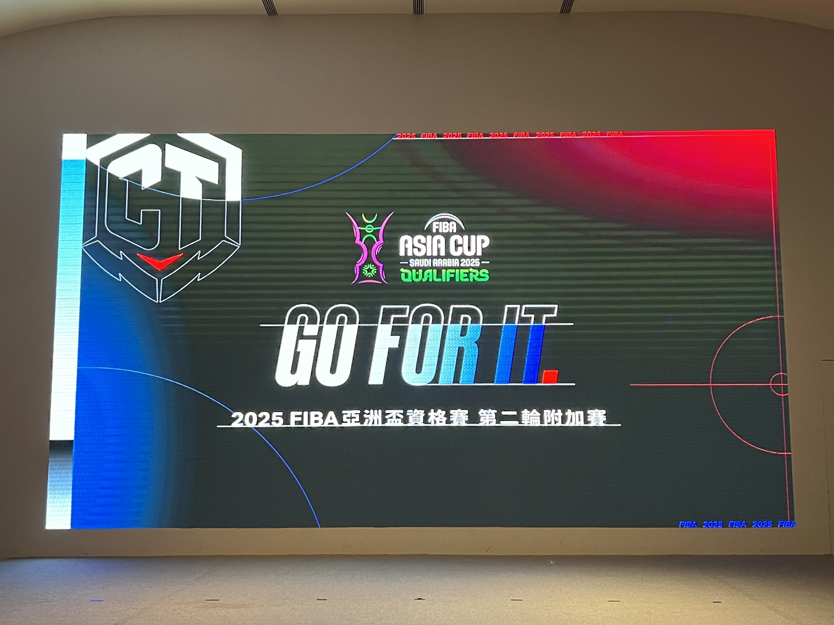 亞洲盃資格賽》劉錚、林庭謙、陳盈駿歸隊助陣