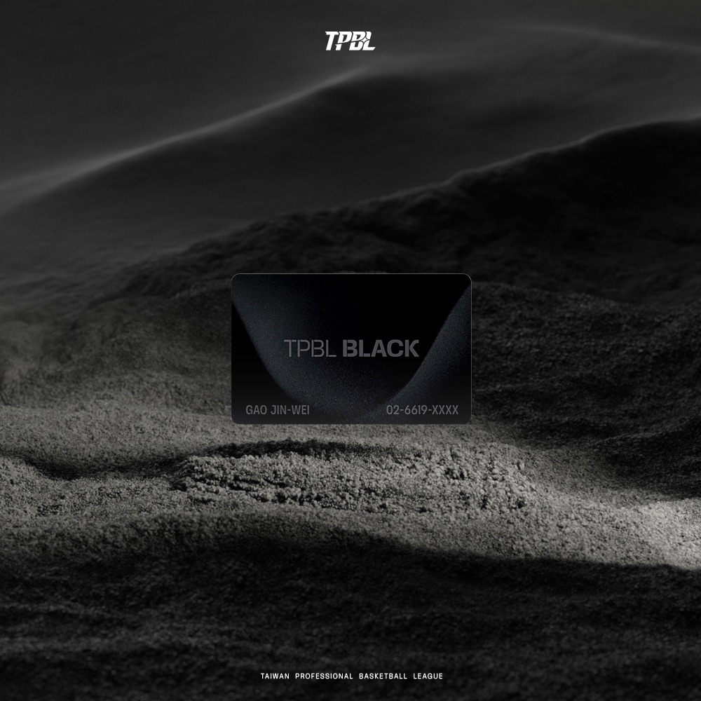TPBL》推動「球員黑卡」激勵選手表現　高錦瑋期待實際體驗