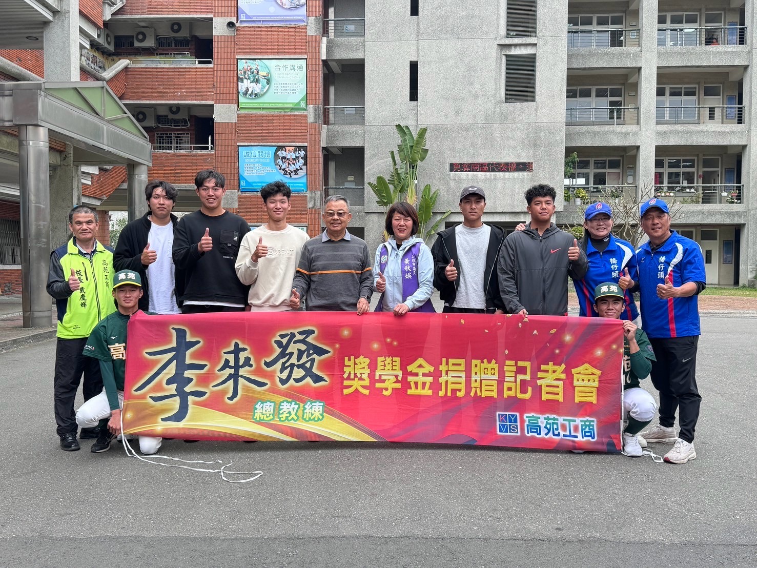 棒球》傳承棒球精神！　李來發教練紀念獎學金正式設立