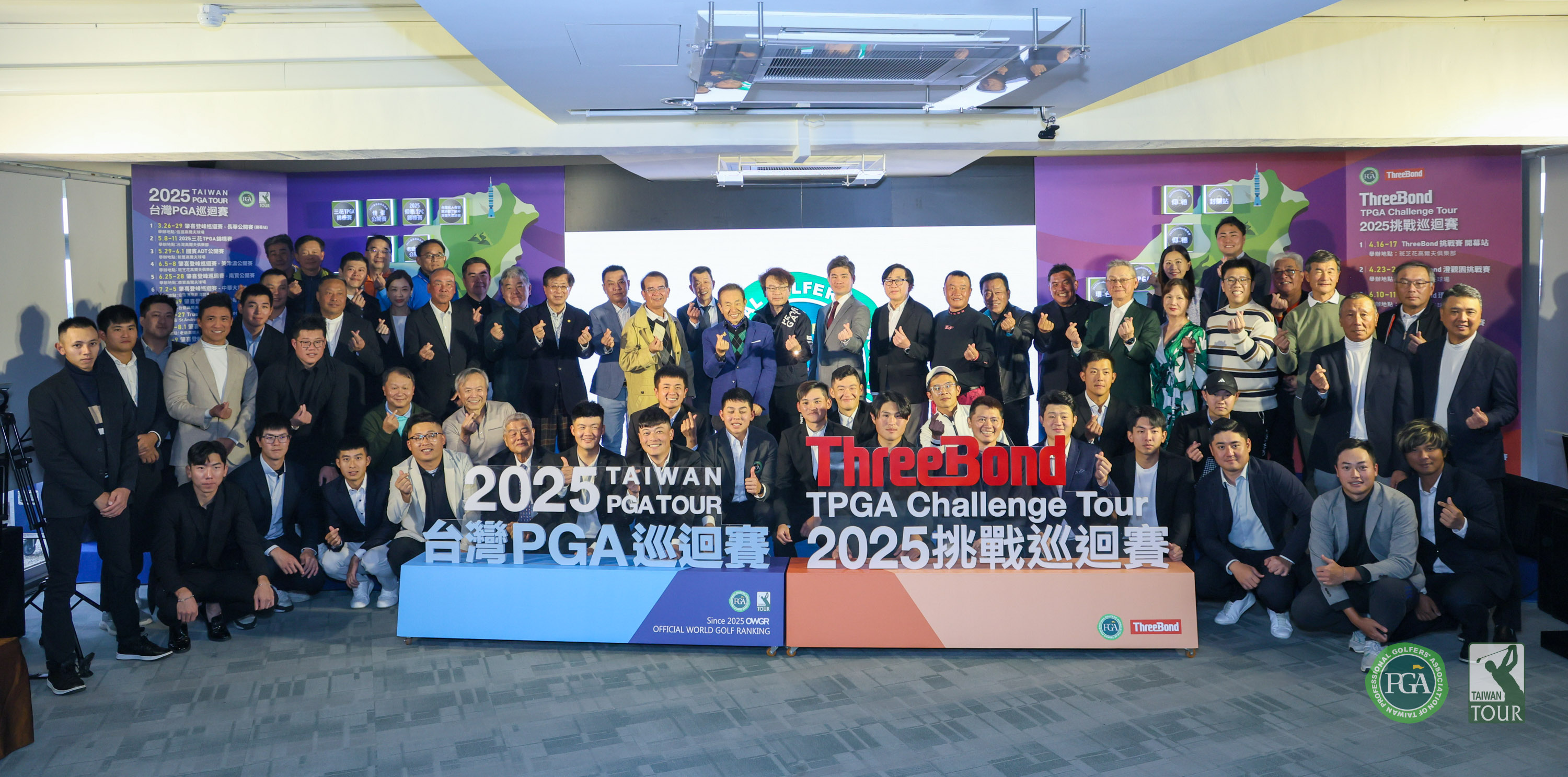 TPGA》2025台灣PGA巡迴賽再創歷史新高　全年29場、總獎金超過1.47億元