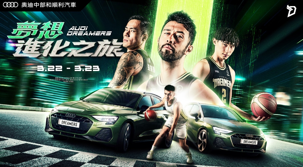 TPBL》夢想家推出夢想，進化之旅主題週　 經典賽車熊與Formosa Sexy女孩場邊互動