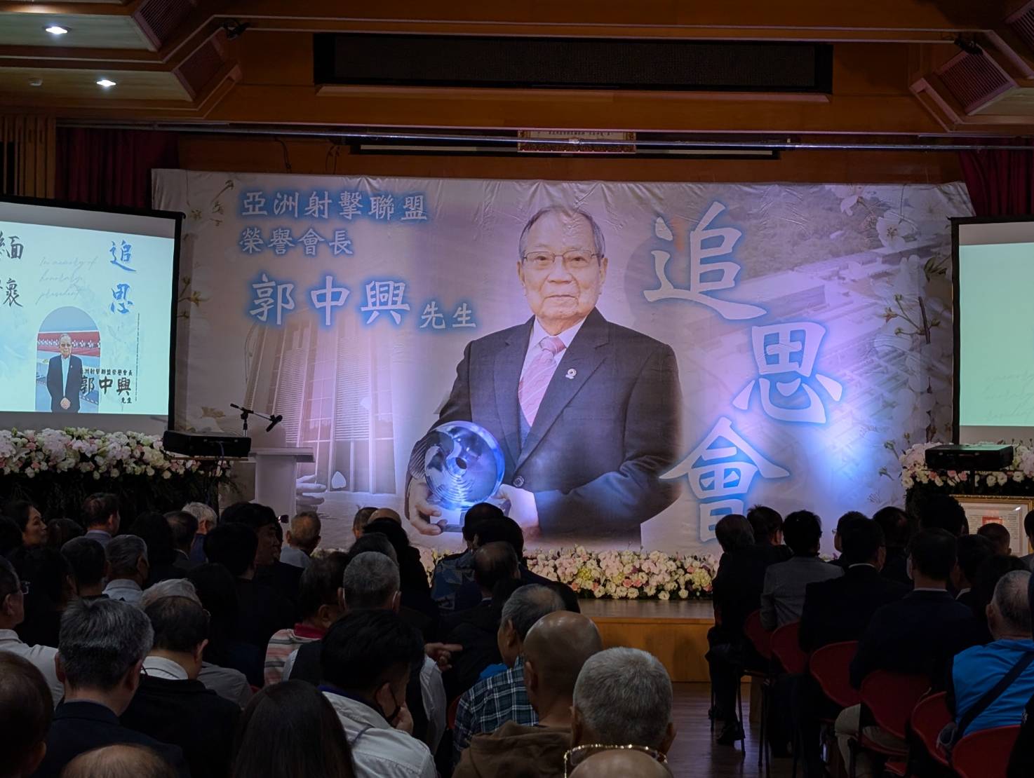 射擊》追思運動推手郭中興　總統賴清德明令褒揚