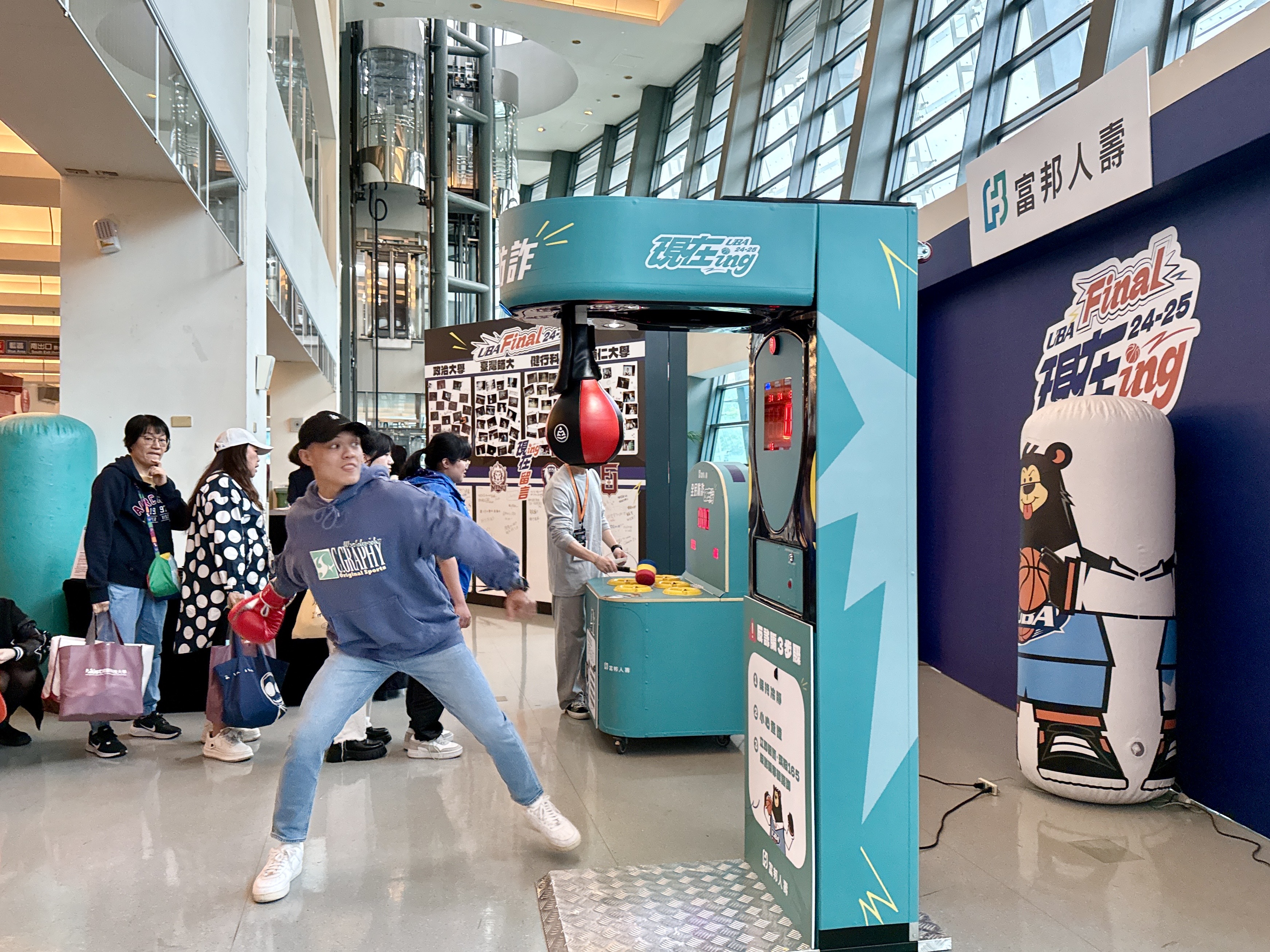 UBA》小巨蛋場週活動吸睛！回收寶特瓶換獎勵  防詐結合拳擊機「打」詐好趣味