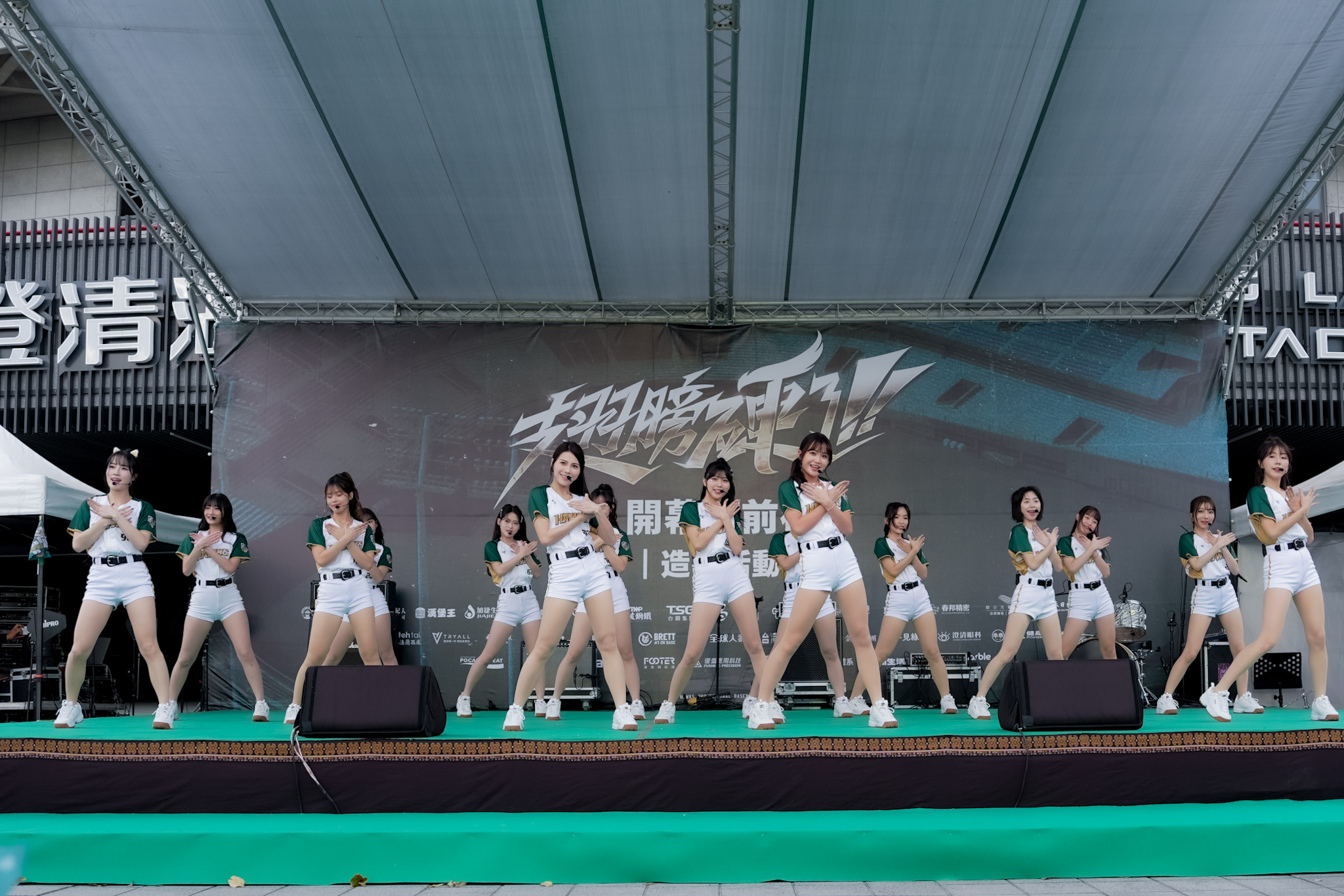 台鋼雄鷹》最美「嬌」點！Wing Stars首度以女團身分　公開演出單曲《Cheer it up加大》