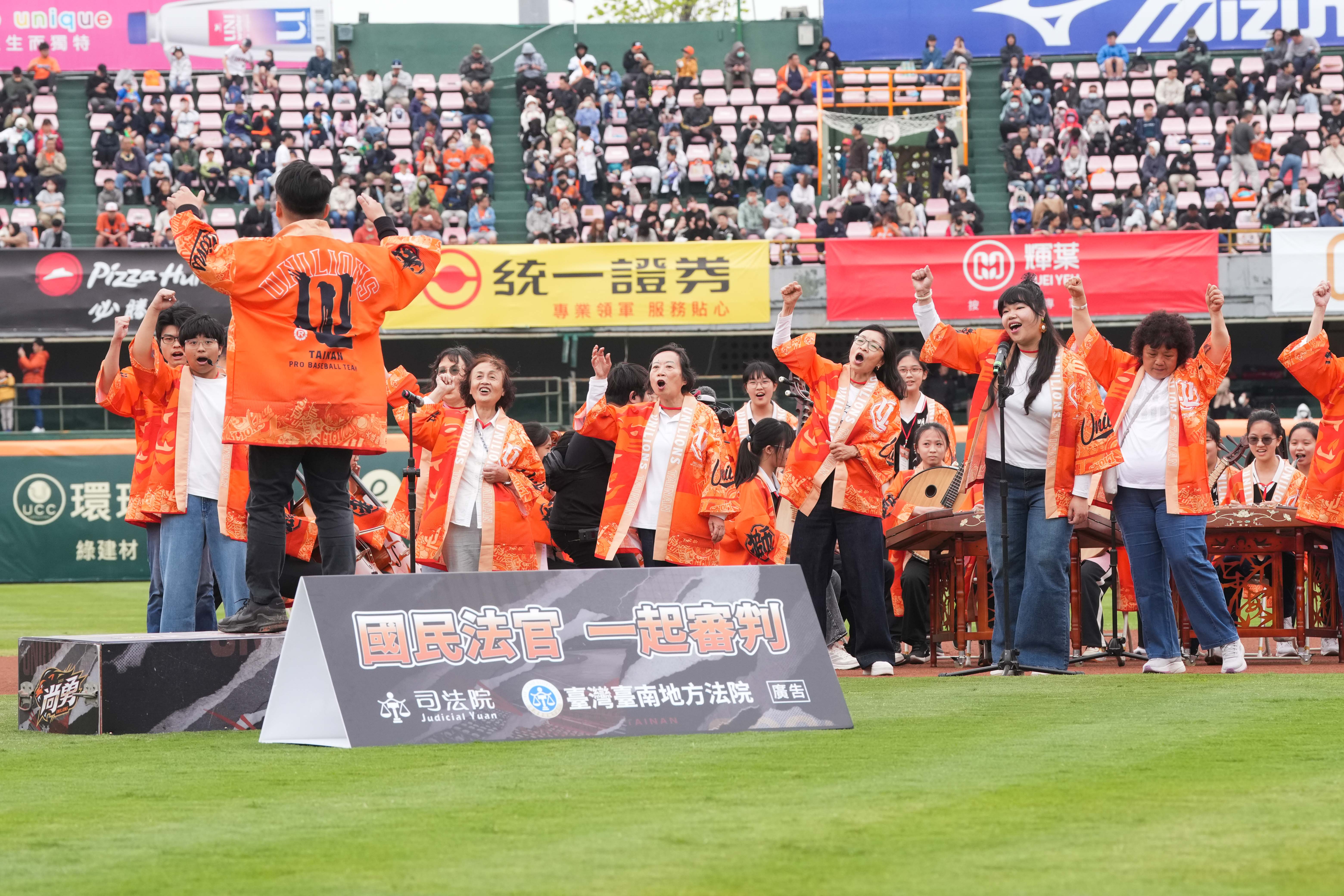 統一獅》200人聯演帶不同形式「尚勇」迎開季　尚勇吉祥物應援教學合影會