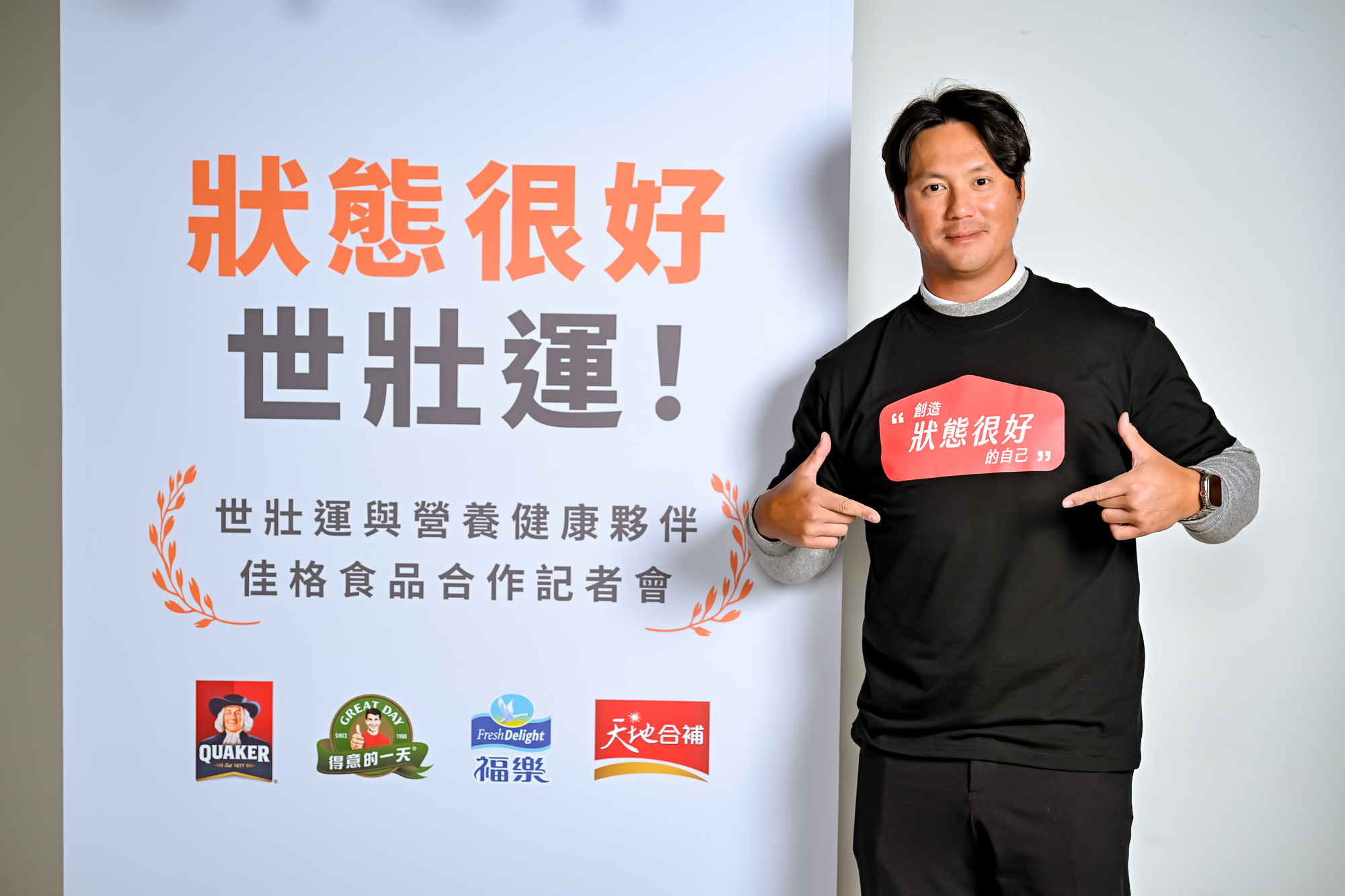 富邦悍將》高國輝談魚雷球棒　指出團隊引進適合時機點