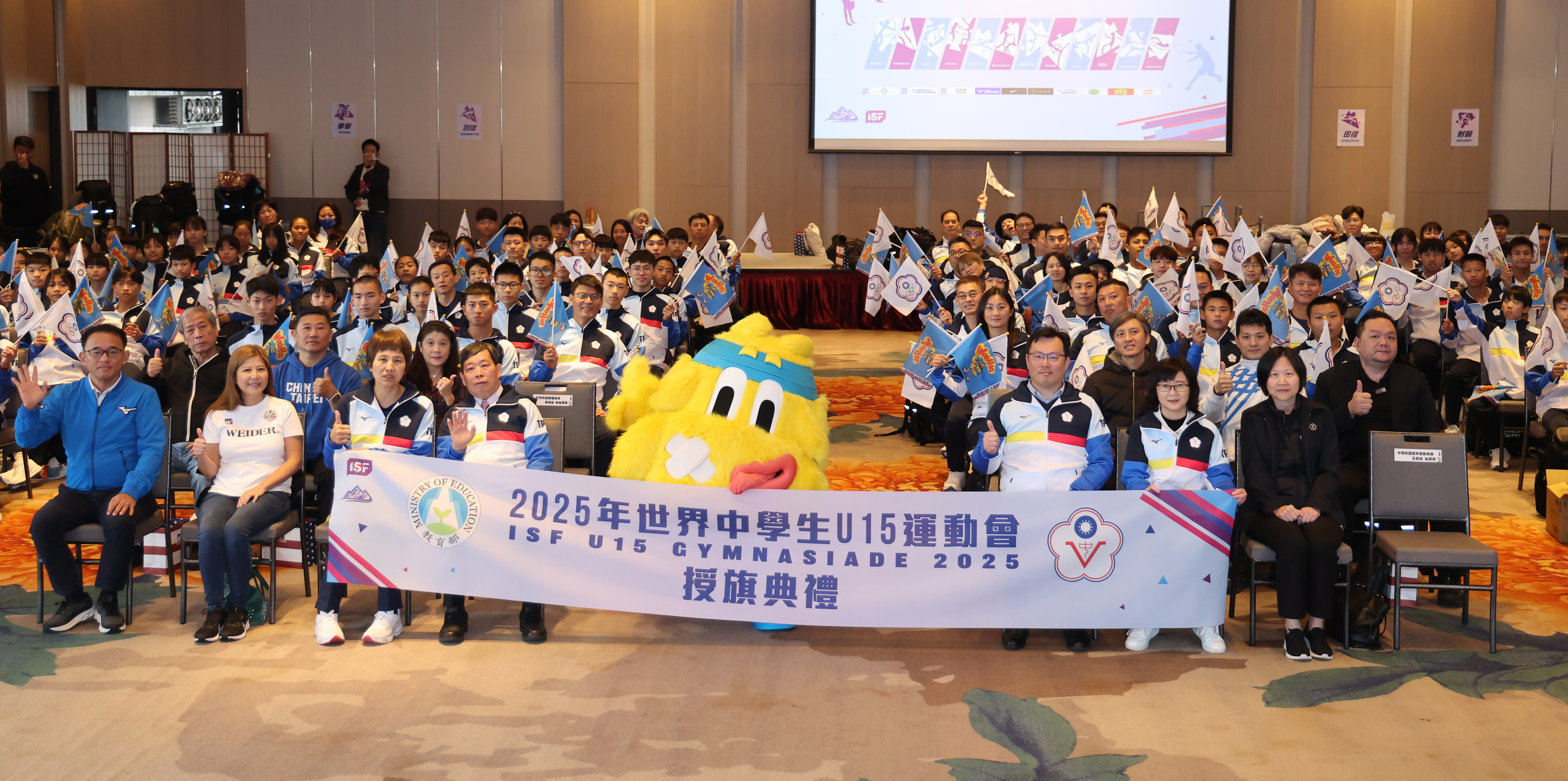 世中運》我國代表團今遠征塞爾維亞　盼破上屆30金紀錄