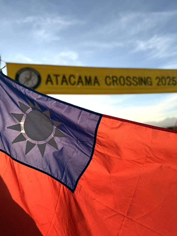 超馬》林義傑率隊智利極地賽奪冠！　把「台灣」名字寫在終點線上