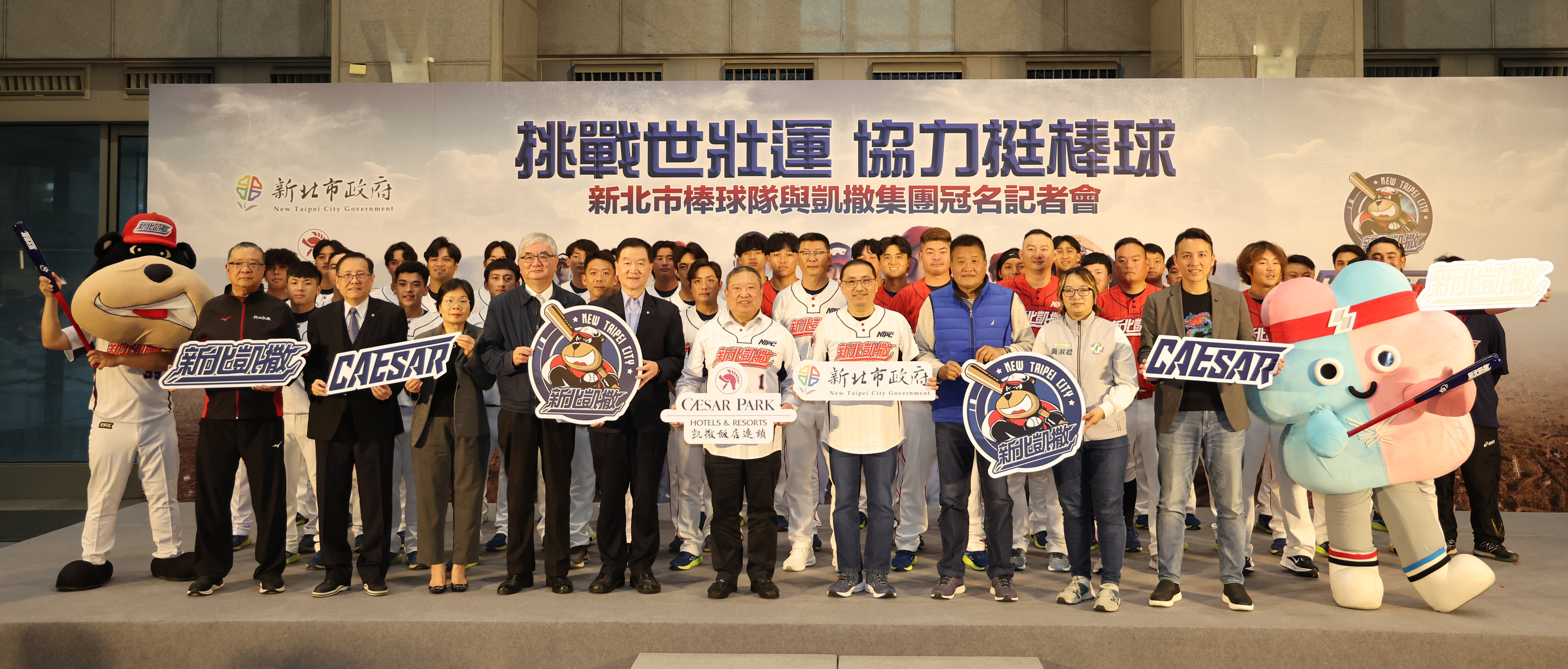 棒球》射箭、女壘後凱撒新北市成棒　盼向下紮根、向上挺國球